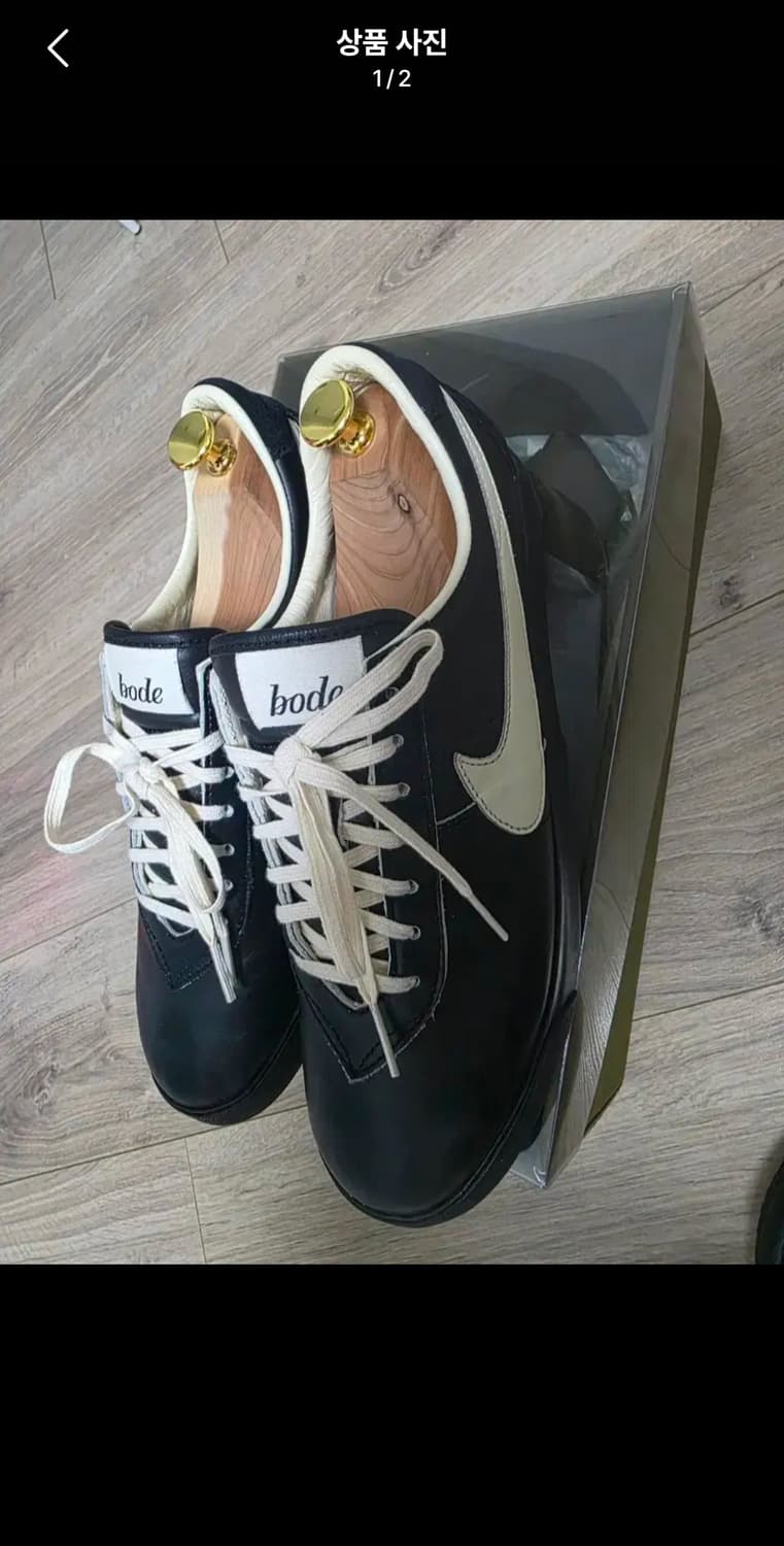 나이키 아스트로그래버 보디 270 사이즈 상품이미지1