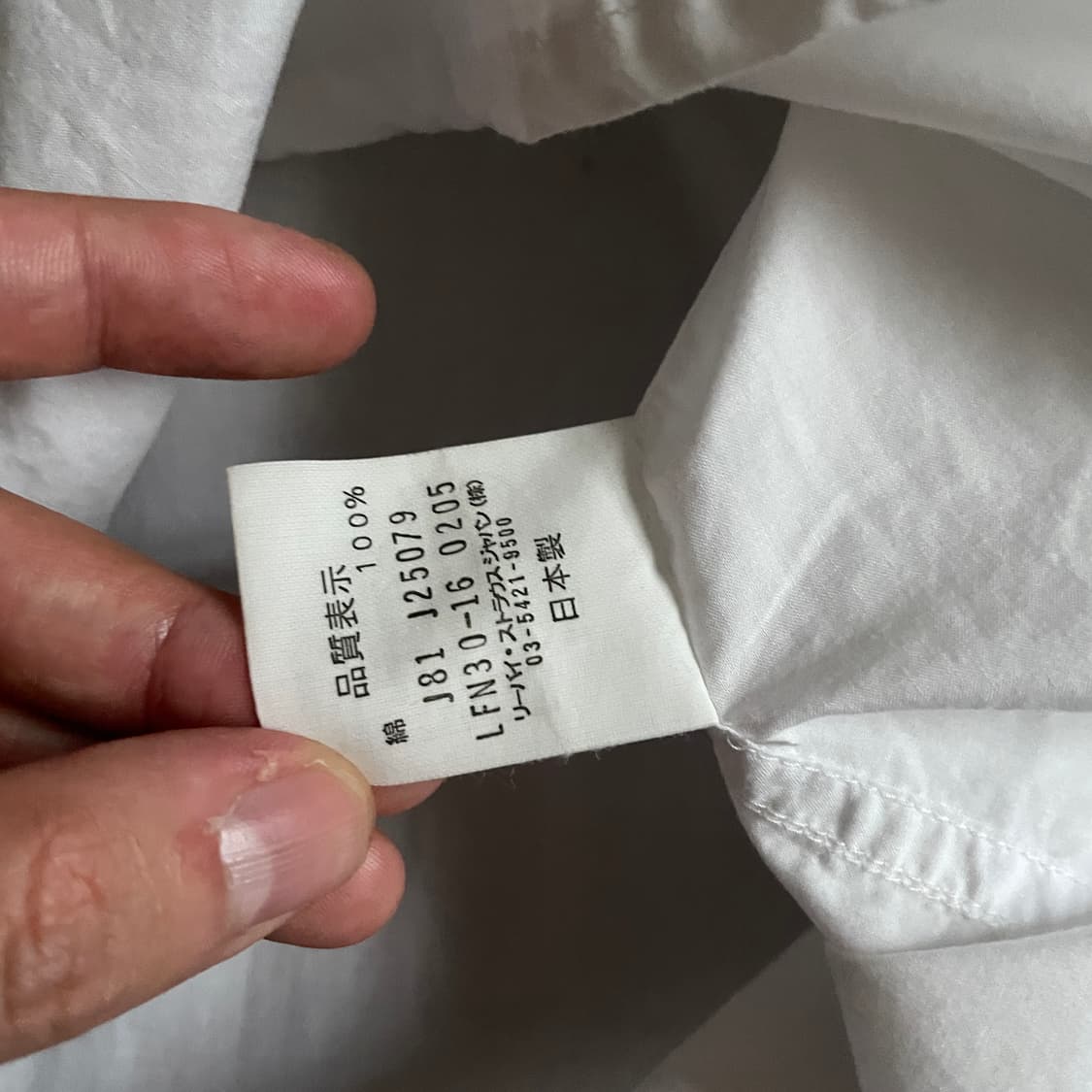 2000s Fragment fenom 상품이미지5