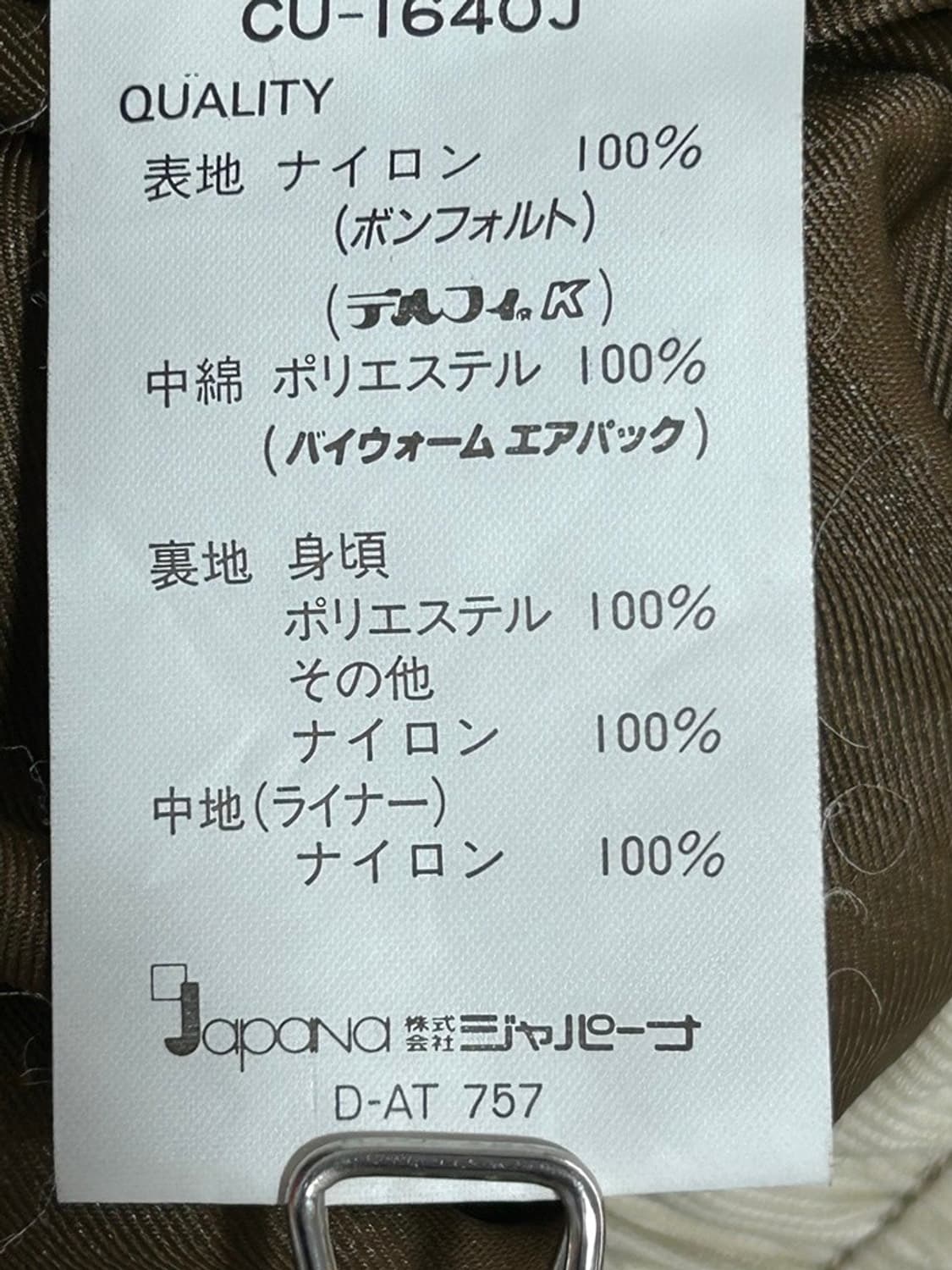 vtg jacket 상품이미지5