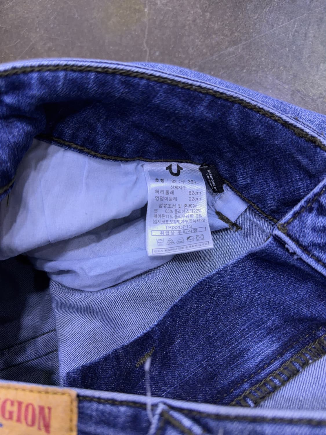 트루릴리젼 스트레치 슬림핏핏 데님팬츠 32 상품이미지9