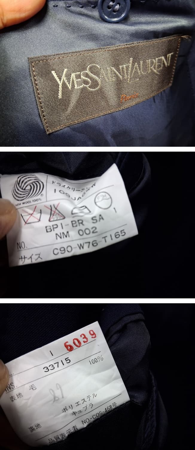 일본빈티지 입생로랑 단추12개 큰단추6개 소매작은단추6개 그레이스틸단추
 상품이미지4