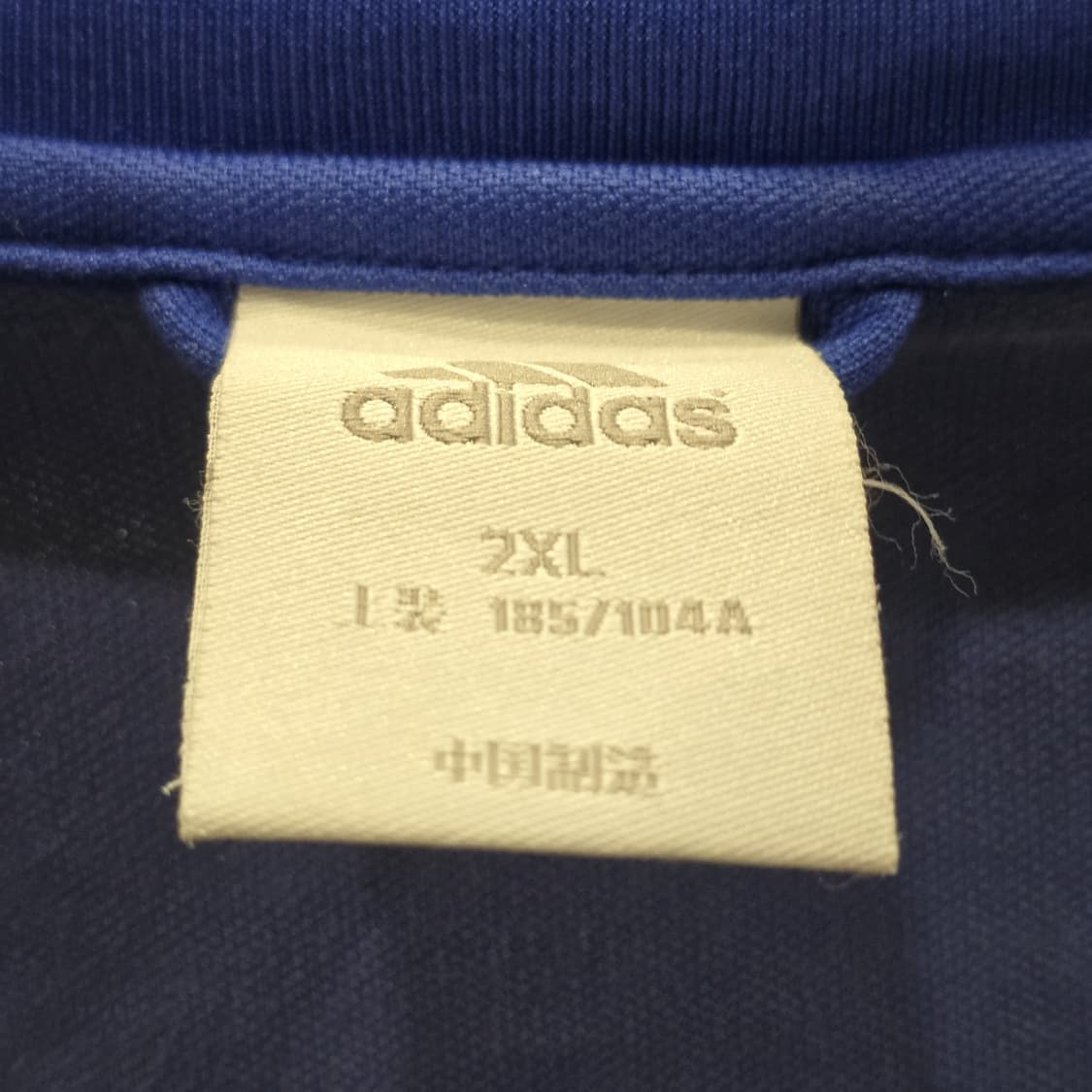 아디다스 프랑스 국가대표 FFF 트랙탑 블루 자켓 2XL 09 오리지널스 상품이미지4