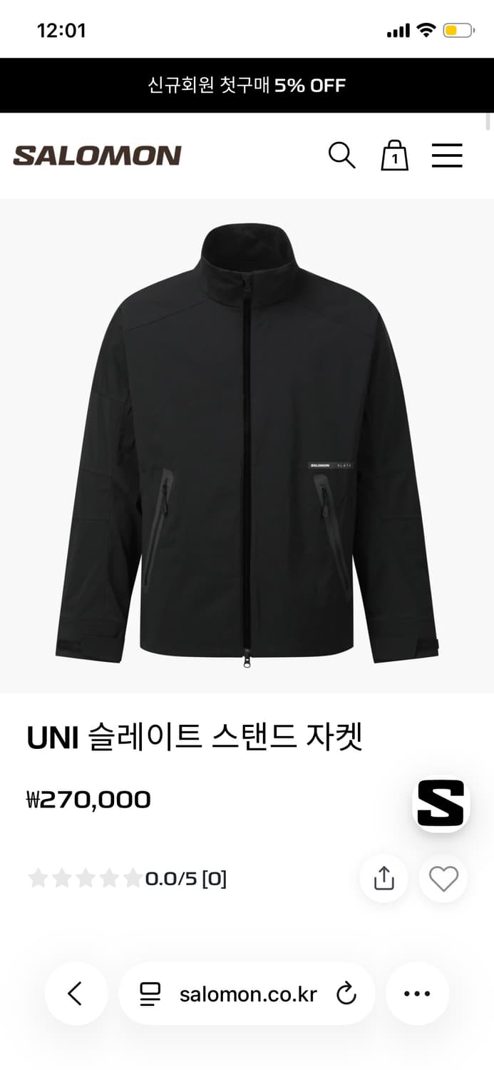 살로몬 슬레이트 스탠드 자켓 새상품 L사이즈 상품이미지1