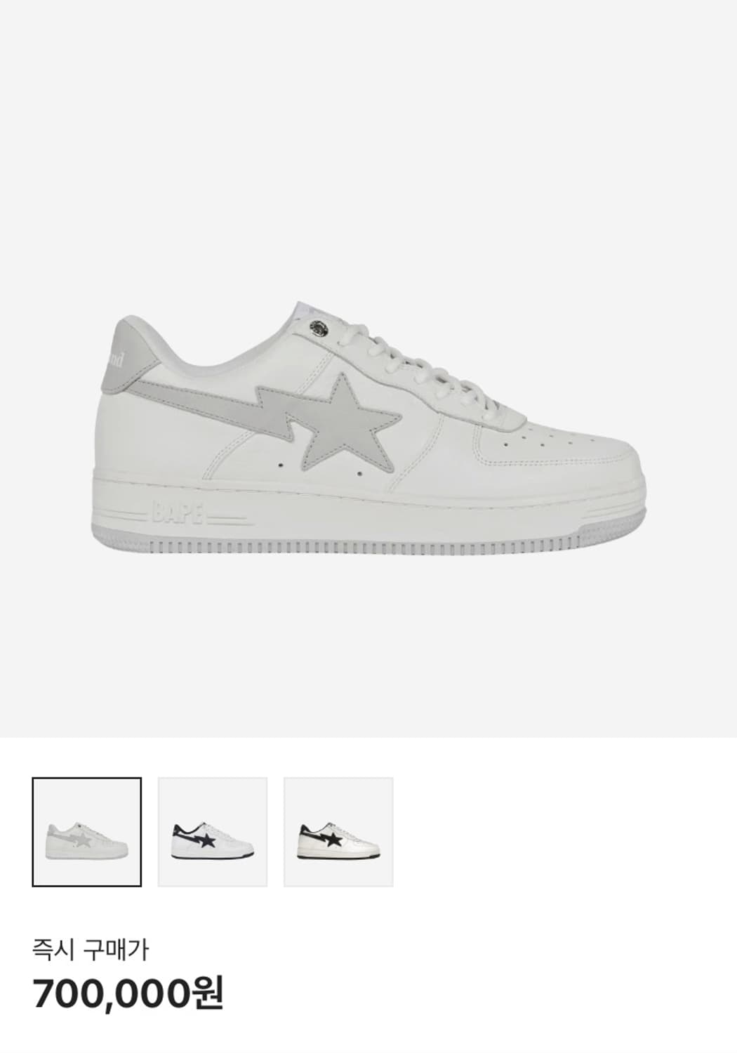 BAPE x JJJJound 상품이미지1