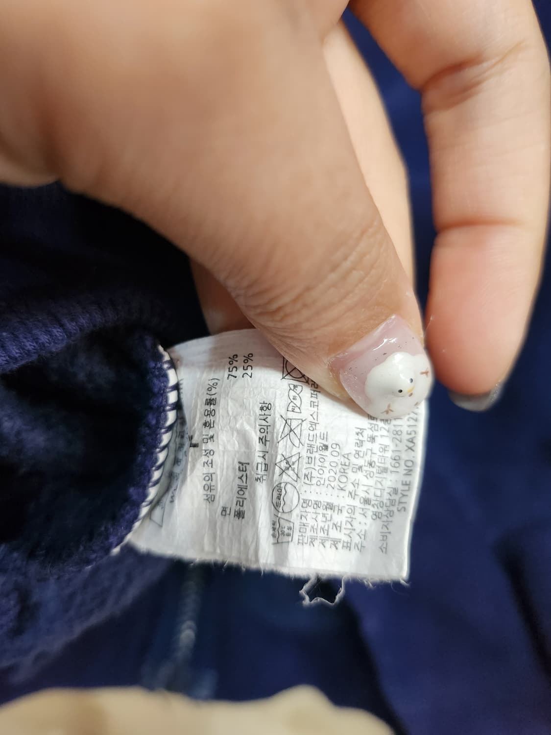 509) 젝시믹스 XEXYMIX 기모 후드 집업 상품이미지5