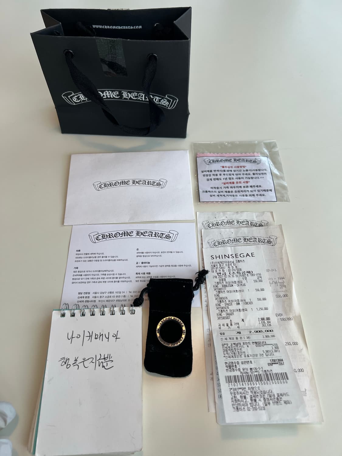 [us8.5] 크롬하츠 포에버링 상품이미지1