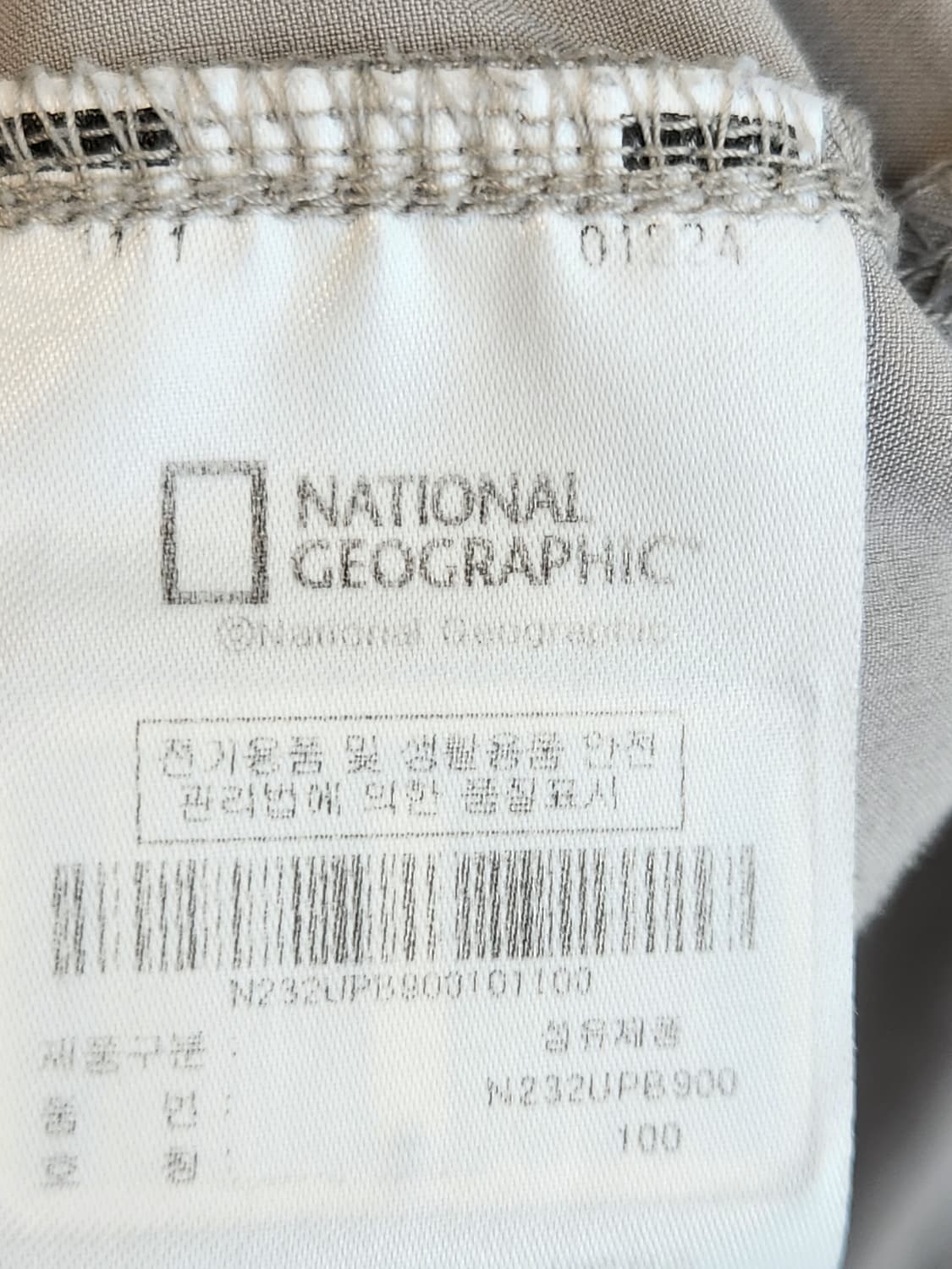 내셔널지오그래픽 남녀공용 우븐 반바지 N232UPB900 사이즈100L
 상품이미지9