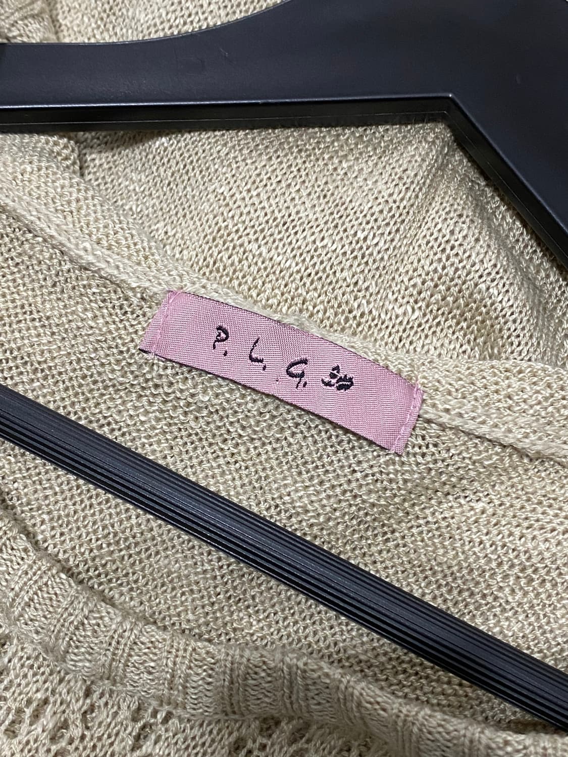 P.L.G 폼폼이 롱 후드니트 상품이미지6