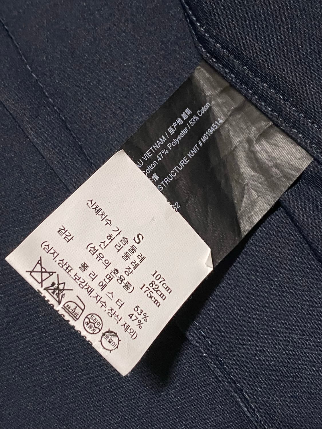 Theory 띠어리 여성 스트럭쳐 셔츠 S 상품이미지5