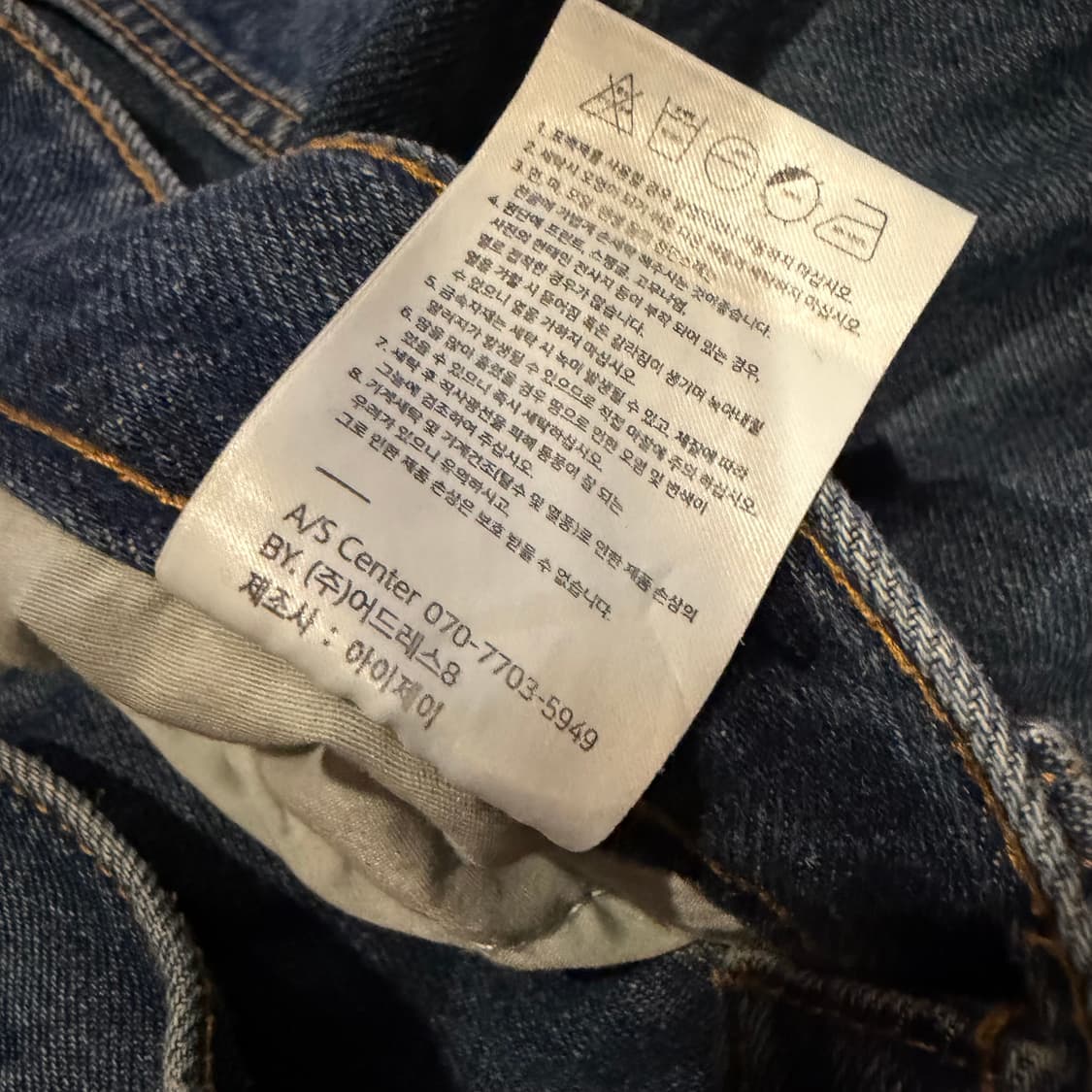 어반드레스 더블 니 데님팬츠 상품이미지5