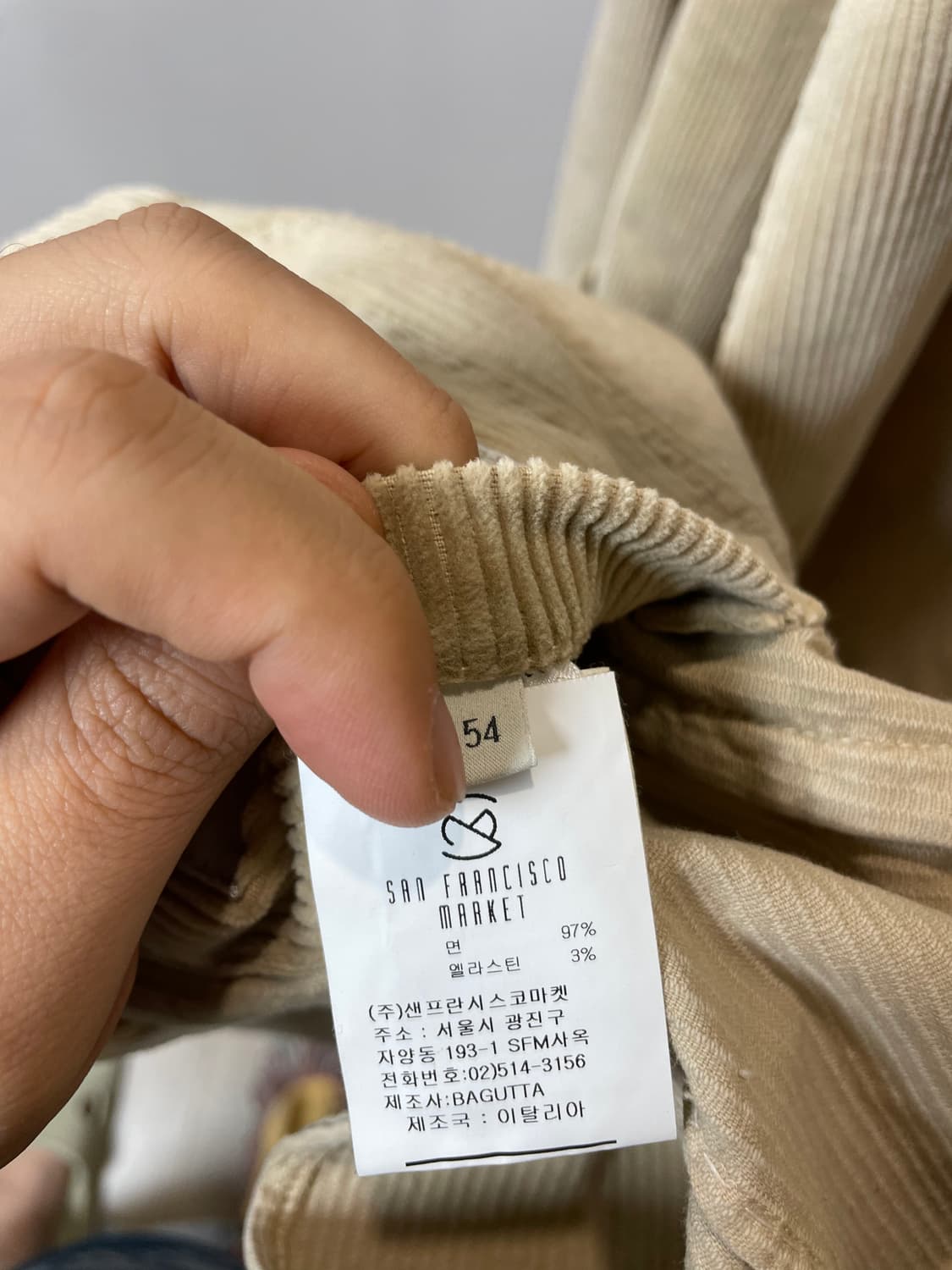 (54) Bagutta 바구따 아이보리 코듀로이 더블 자켓 상품이미지6