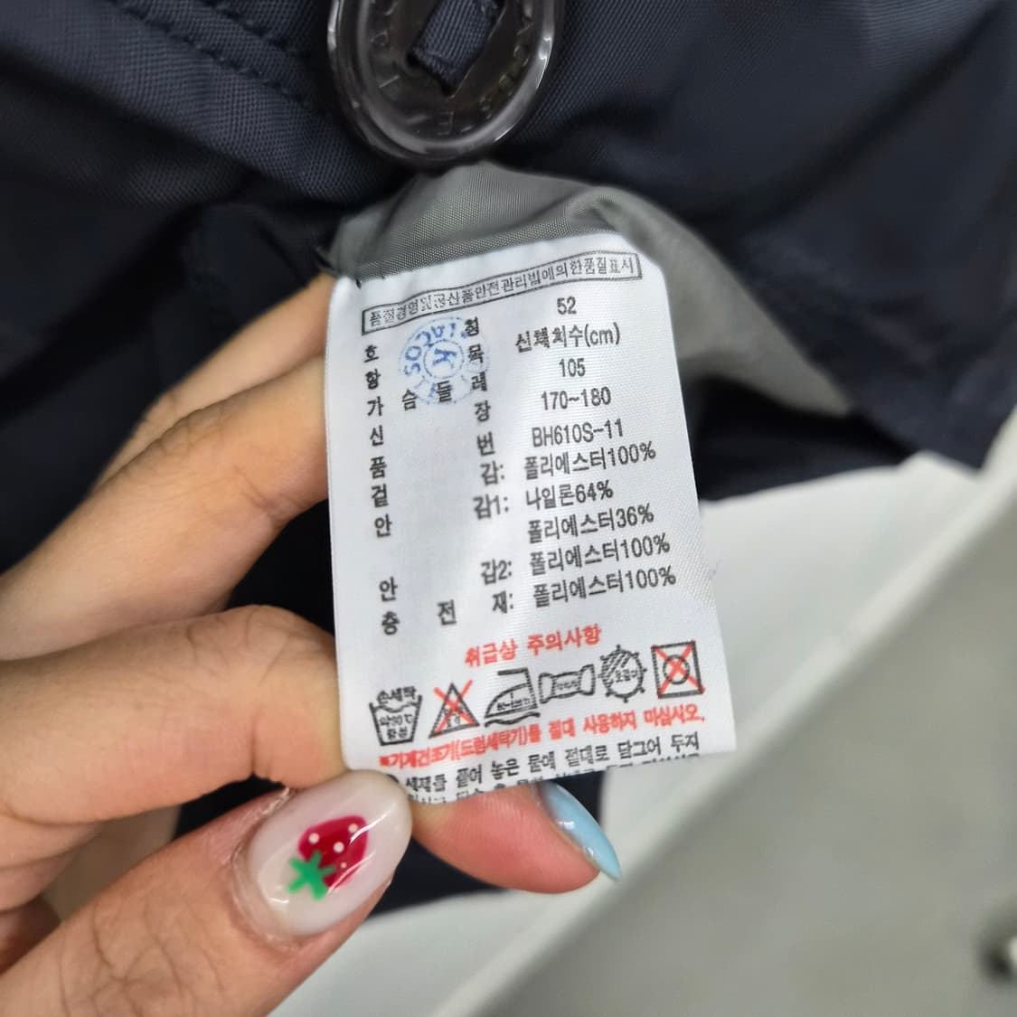 라코스테 더블 브레스티드 자켓 남성 L 상품이미지5