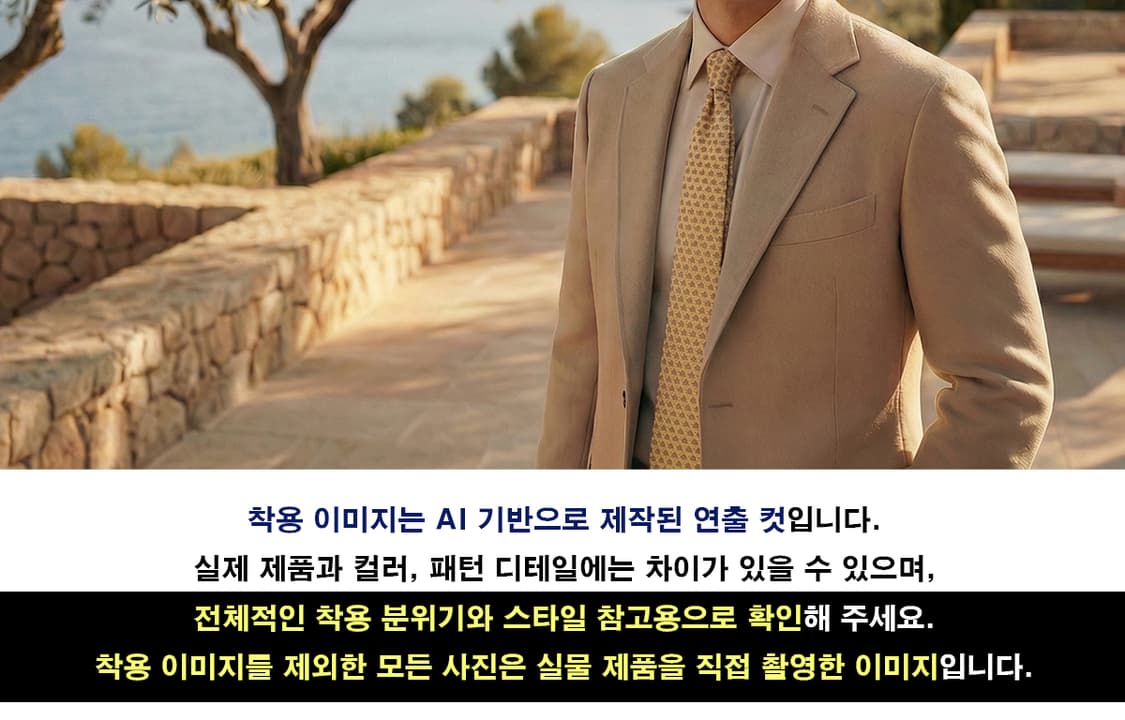 페라가모 실크 거북이 모티브 넥타이 8.7cm A+등급 A19665 상품이미지3