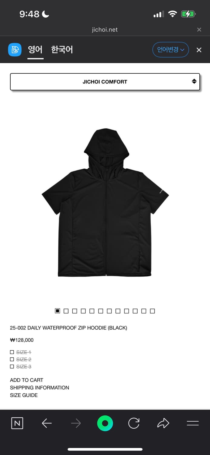 지초이 컴포트 워터프루프 집 후디 블랙 size 3 상품이미지1