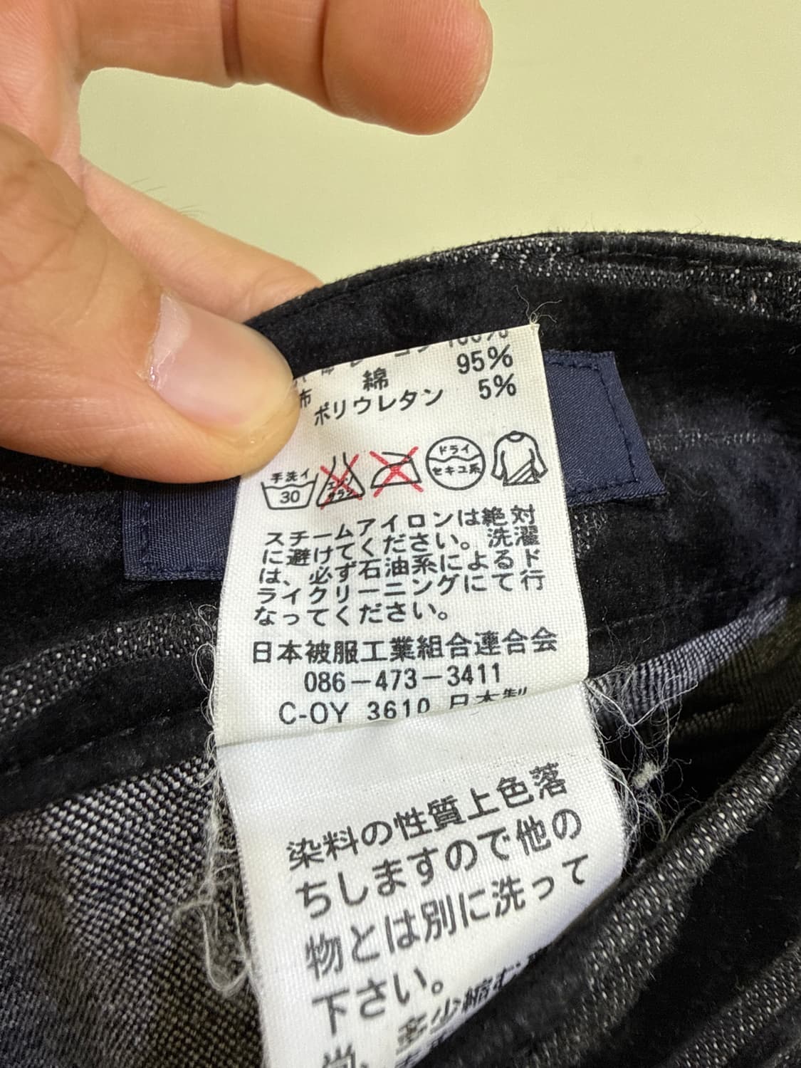 CELLULOID (Made in Japan) 부츠컷 팬츠 상품이미지7