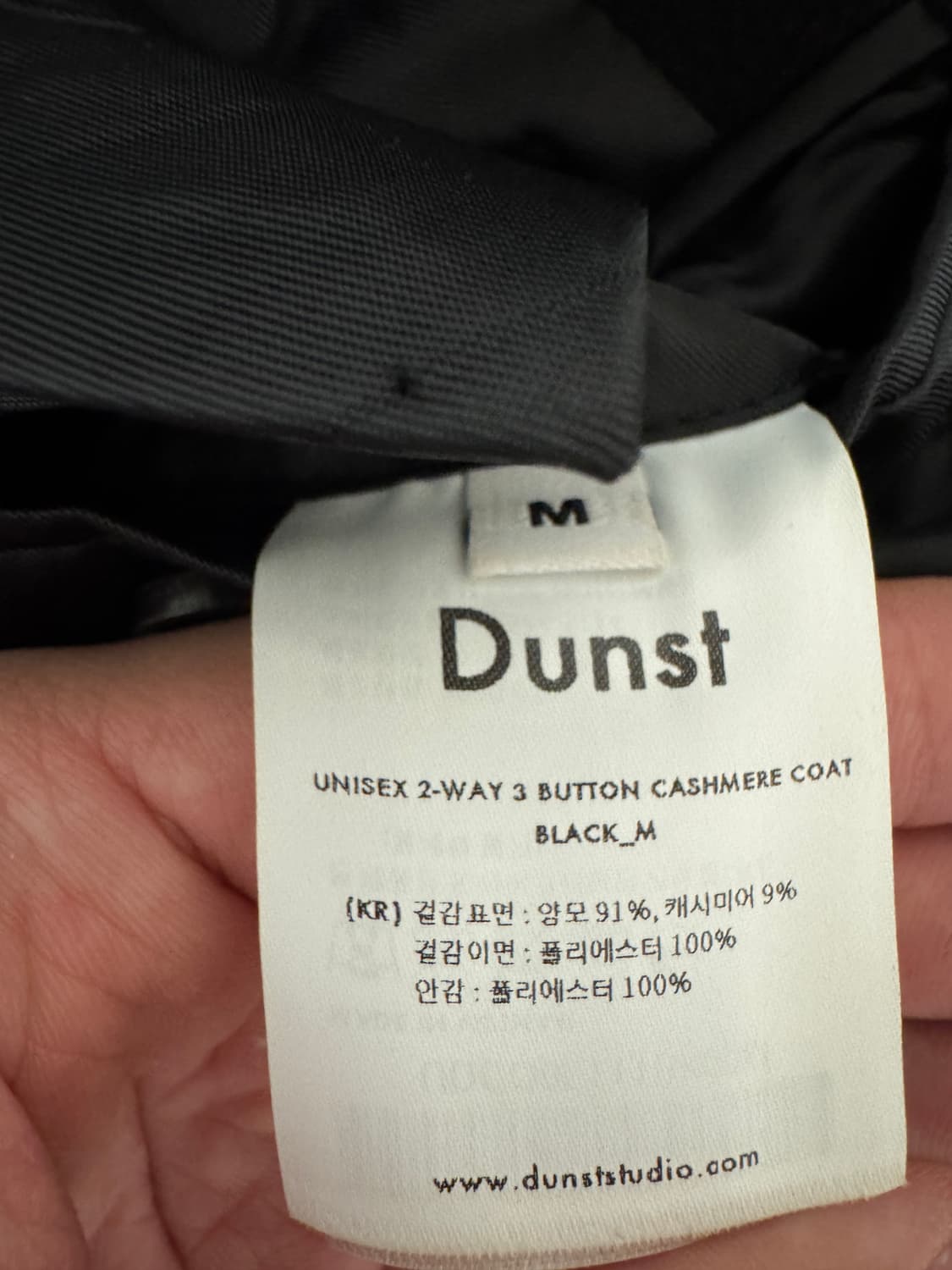 던스트 2웨이 3버튼 캐시미어 코트 블랙 상품이미지3