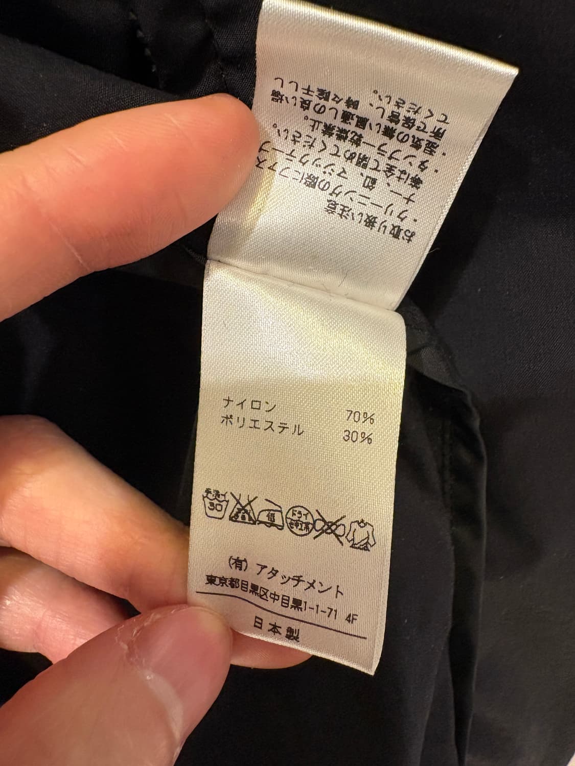 카즈유키 쿠마가이 나일론 집업 블루종 상품이미지5