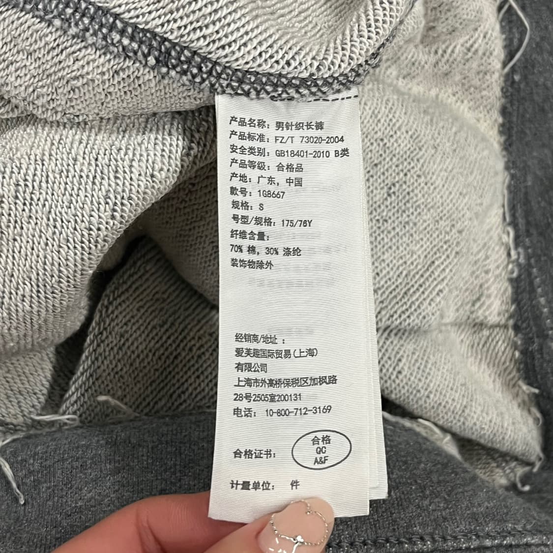 [정품/S] 아베크롬비앤피치 A&F 그레이 반바지 상품이미지5