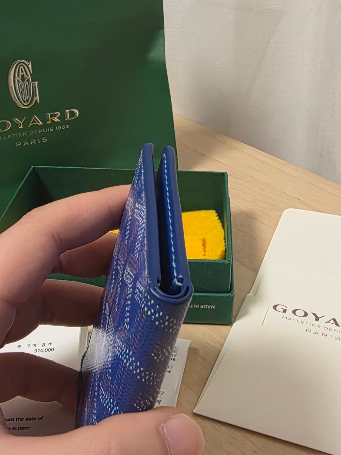 [ 풀구성 ] 고야드 생피에르 오거나이저 카드 지갑 백화점판 상품이미지8