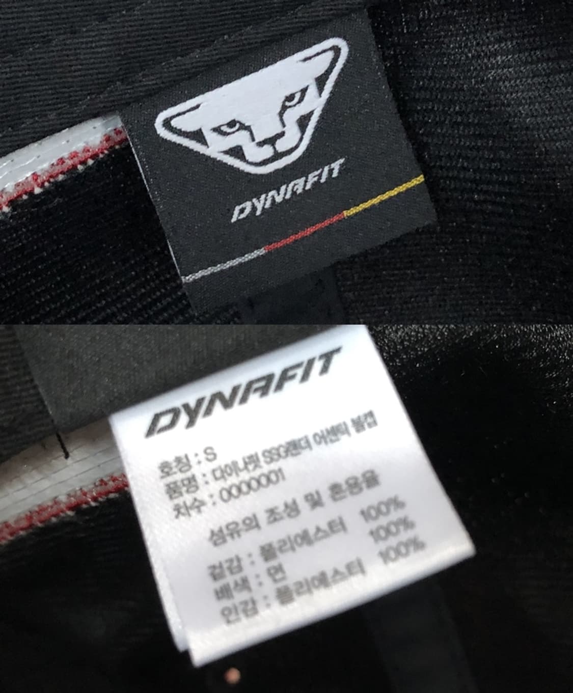 KBO 다이나핏 SSG랜더스 어센틱모자/볼캡 S 상품이미지10