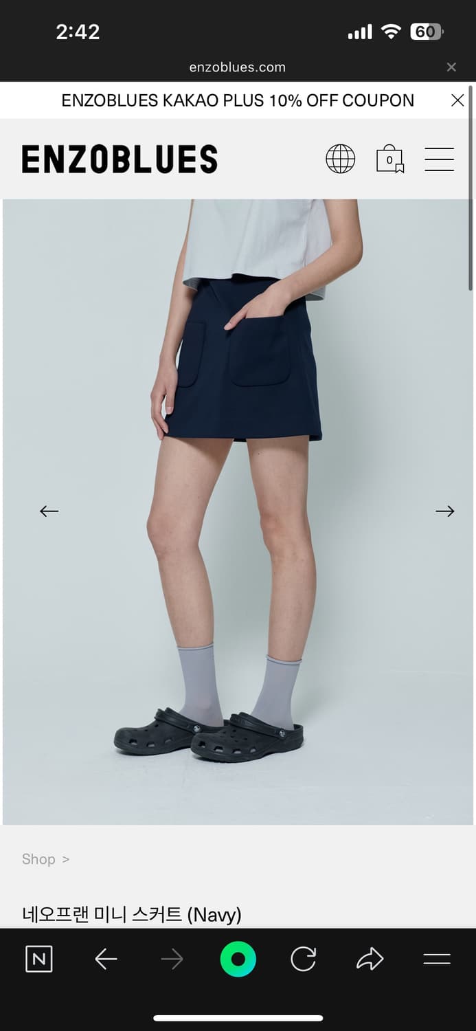 엔조블루스 네오프랜 미니 스커트 상품이미지3