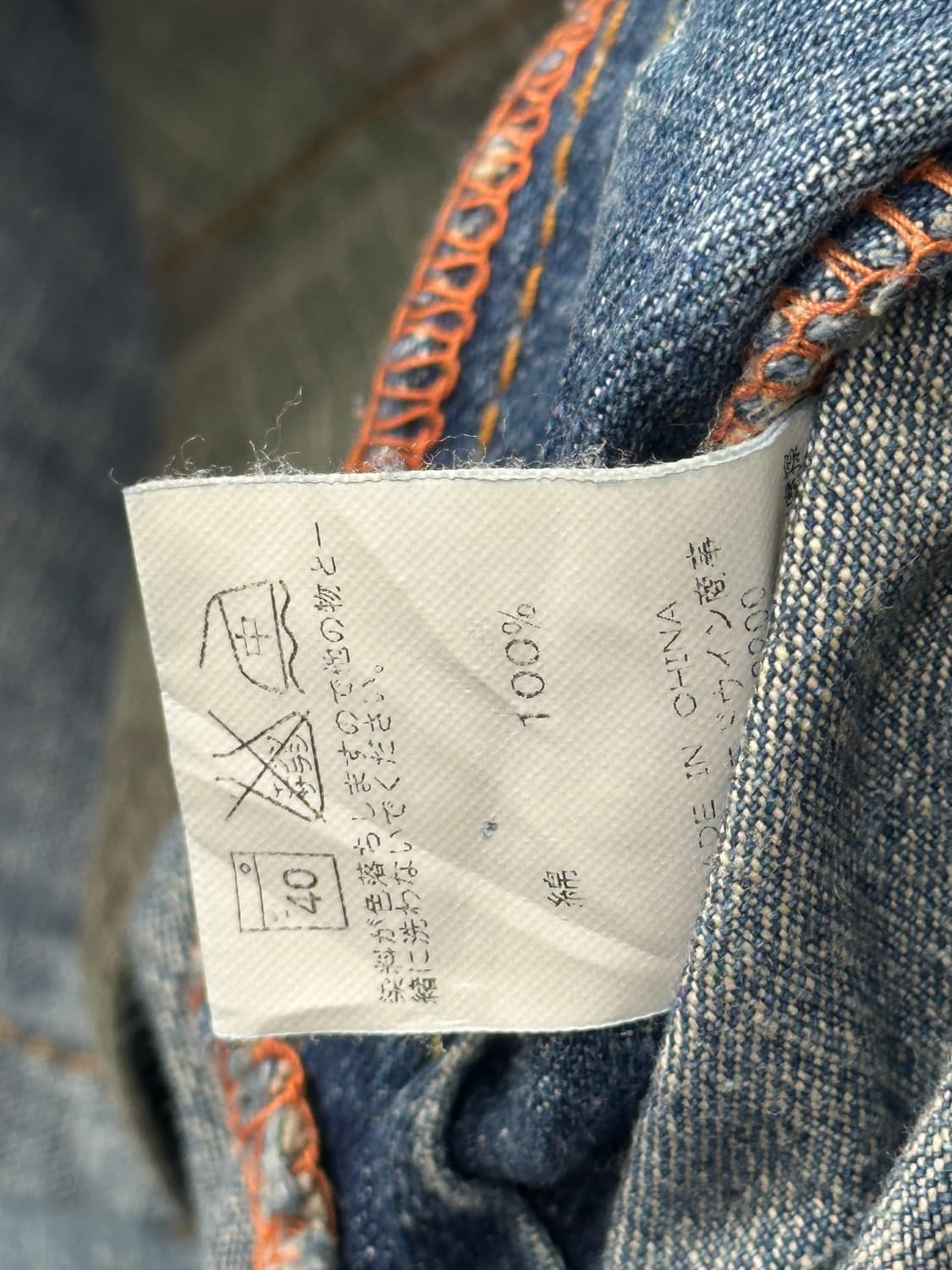 재팬 EDWIM 505 레귤러 스트레이트  7부 팬츠 빈티지 워싱 데님 상품이미지7