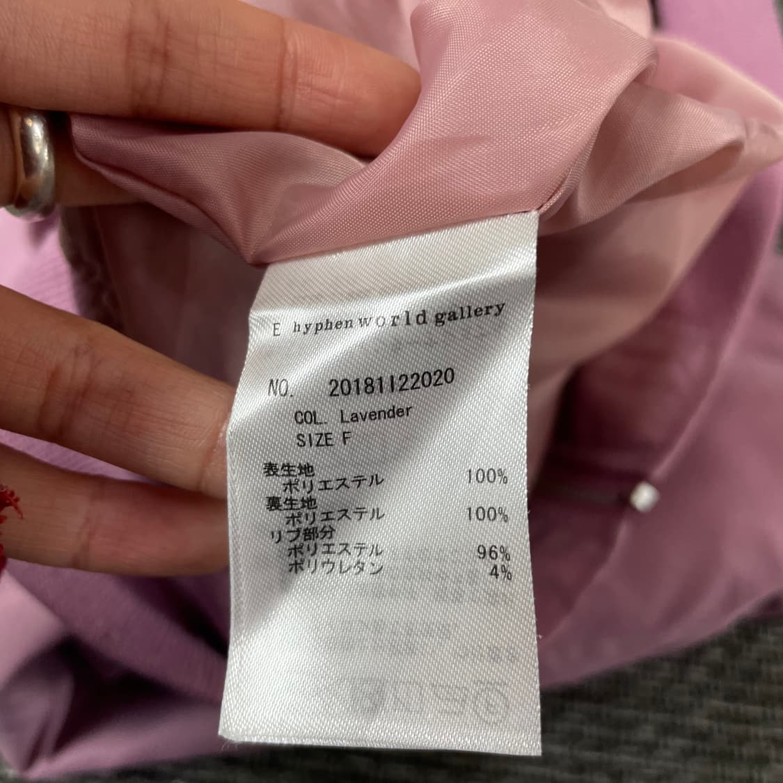 JPN 연핑크 브이넥 집업 자켓 F 상품이미지5