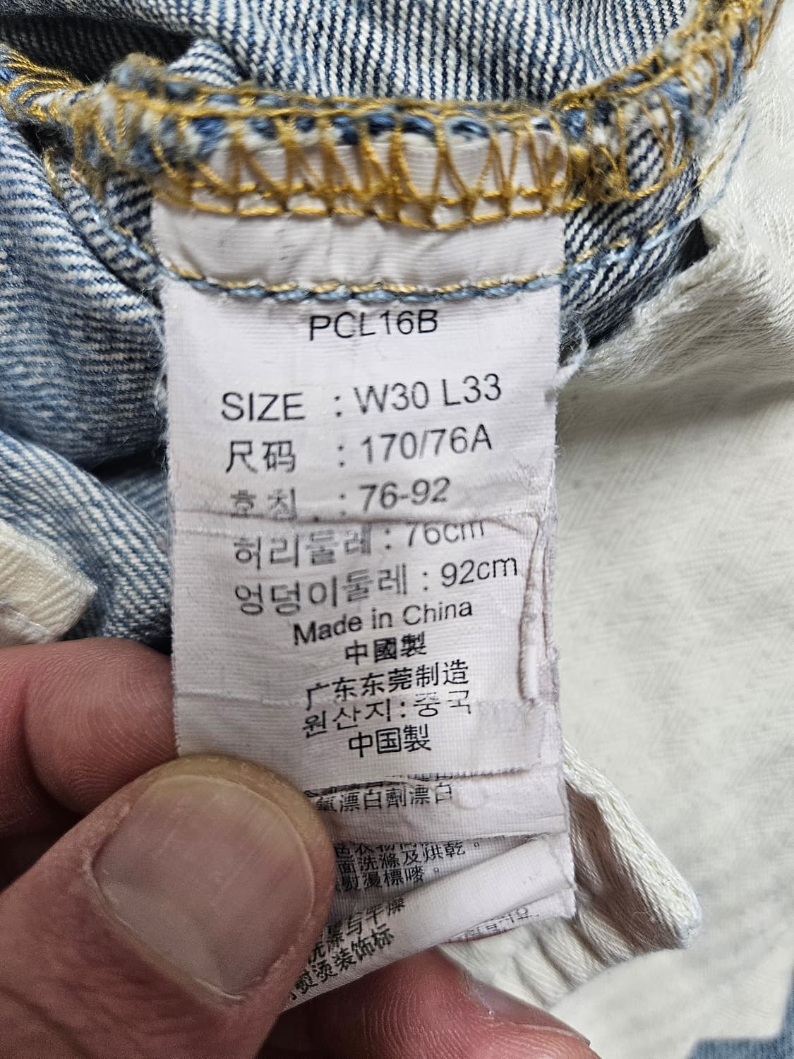 리바이스 PR523 30X33 상품이미지4