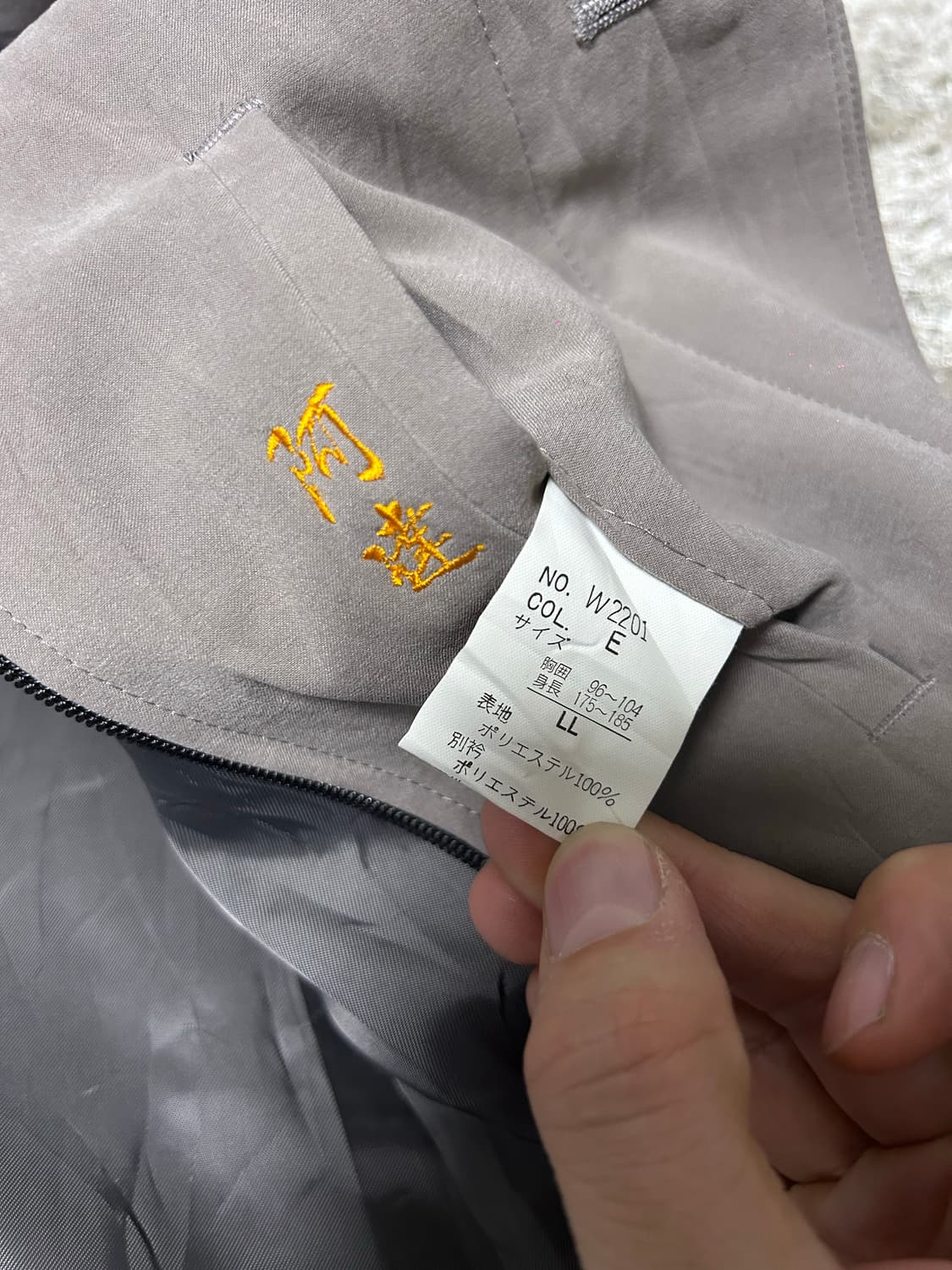 일본판 트렌치코트 사이즈 110 상품이미지3