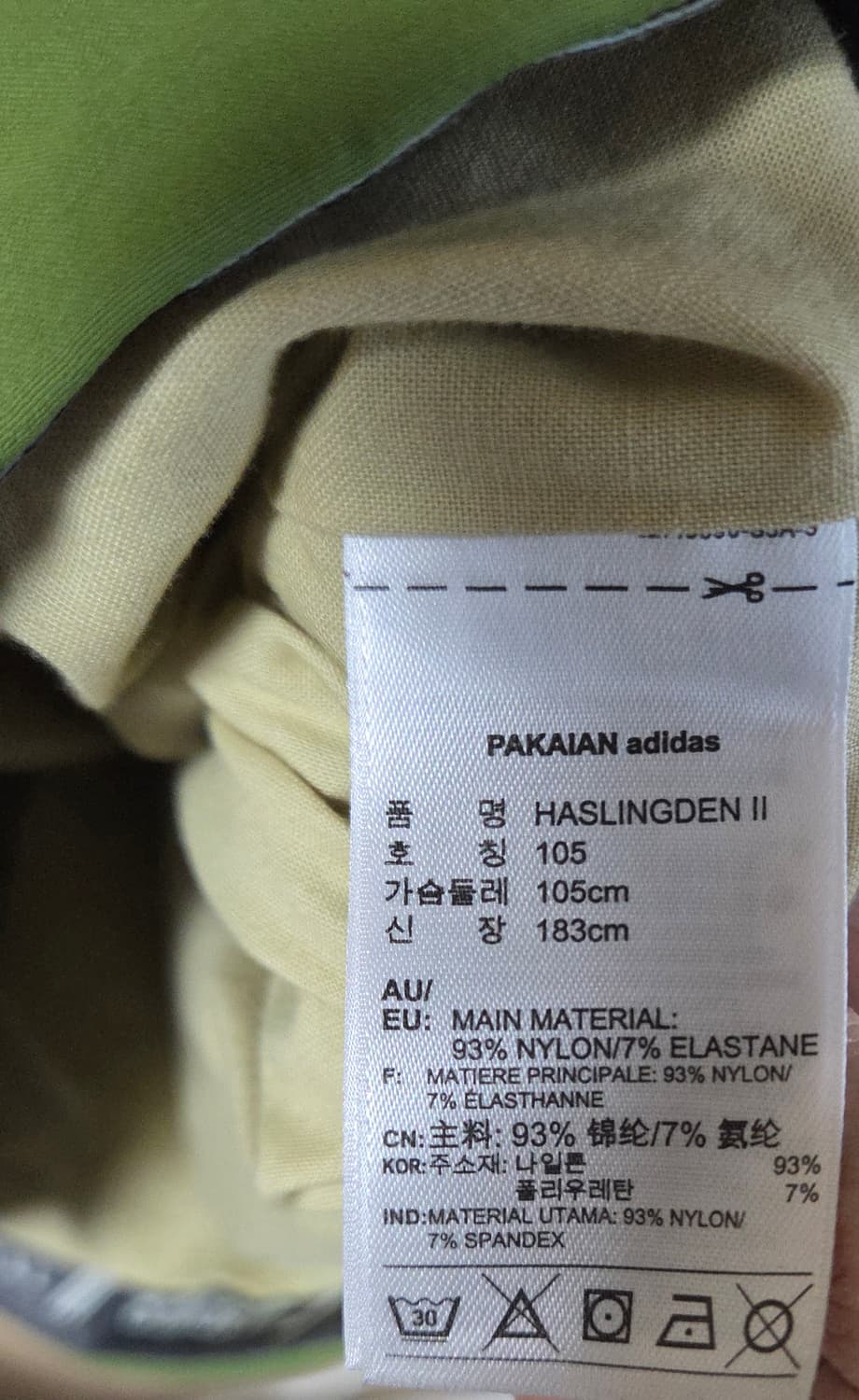 (착샷) 아디다스 x 스페지알 하슬링덴 ll 자켓 spzl 상품이미지4