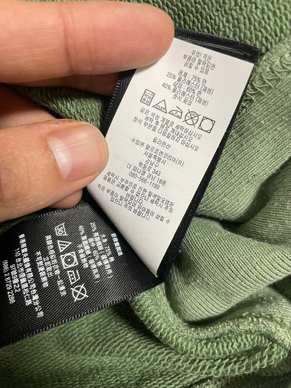 RRL 그린 스웻셔츠(M) 상품이미지4