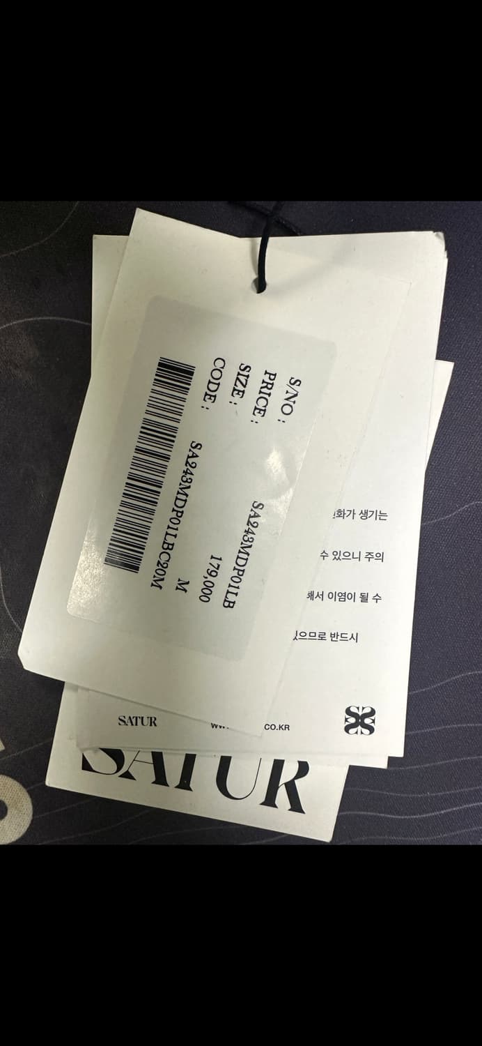 세터 크리즈 와이드 데님팬츠 M 상품이미지4