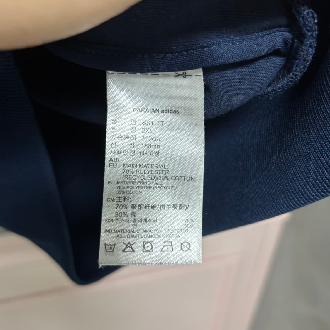 아디다스 신형 슈퍼스타 져지 트랙탑 네이비 상품이미지3