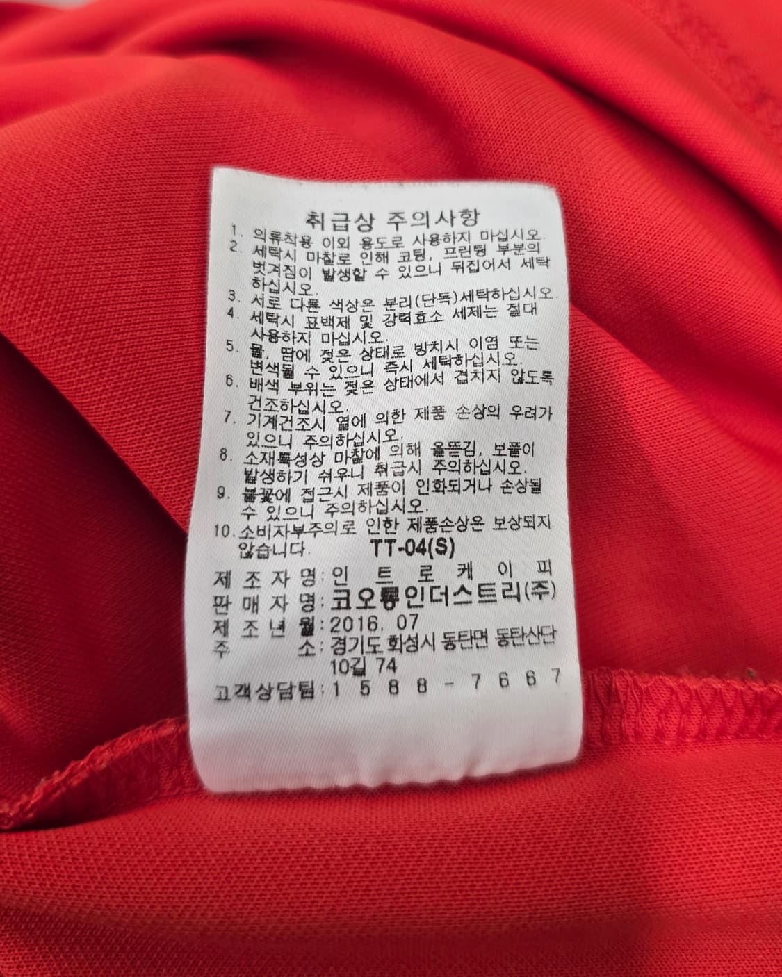 WAAC 왁 남성 골프웨어 카라티.
싸이즈 100 상품이미지7