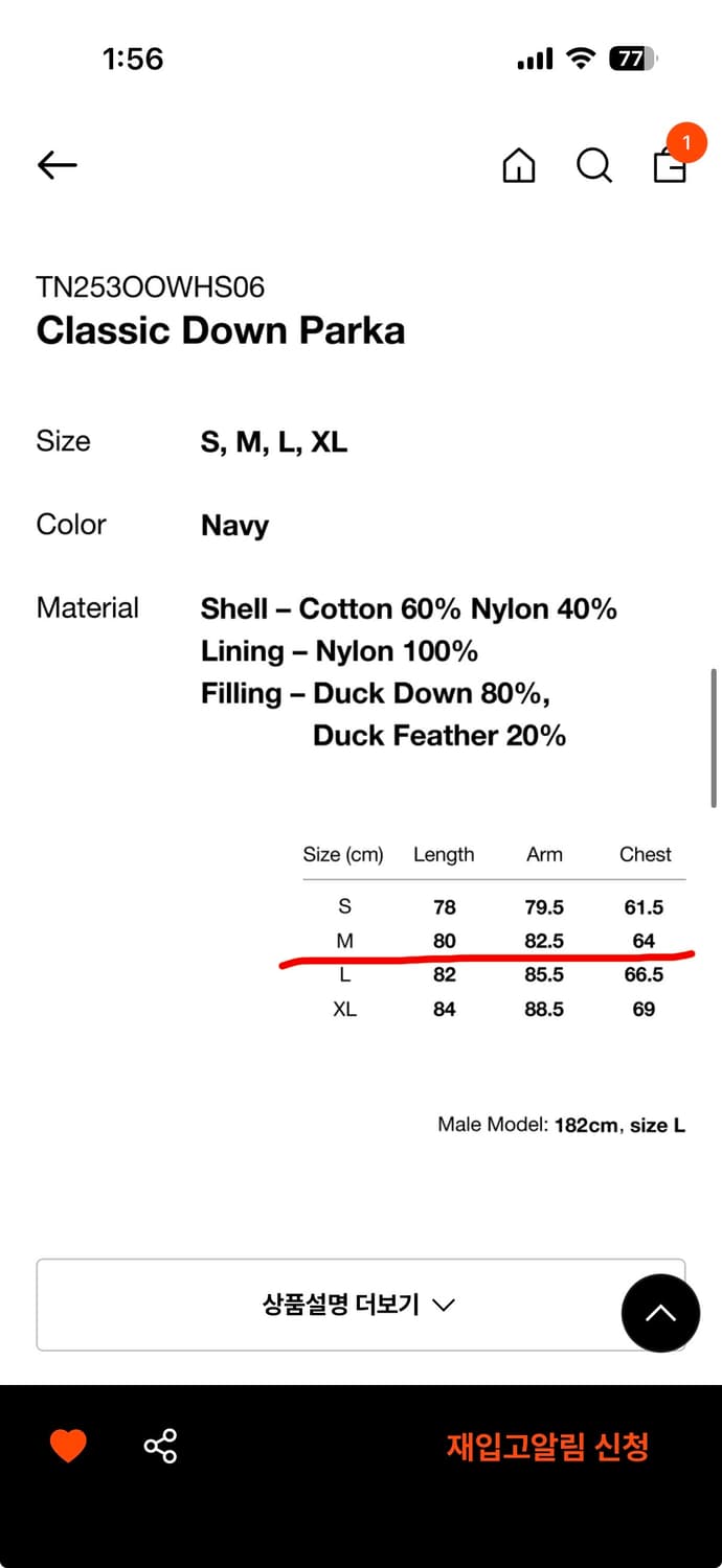 디스이즈네버댓 클래식 다운 파카 덕다운 상품이미지4