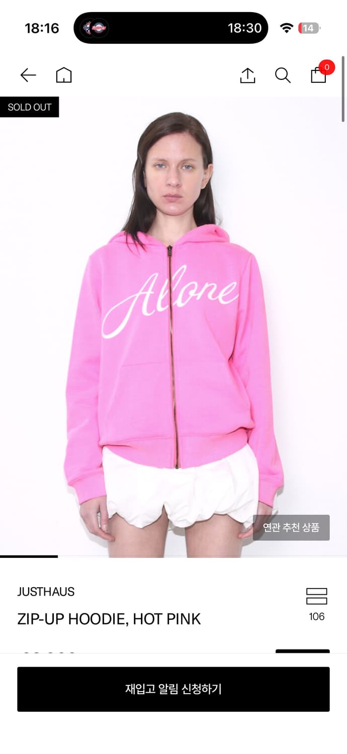 저스트 하우스 핑크 후드집업 상품이미지1