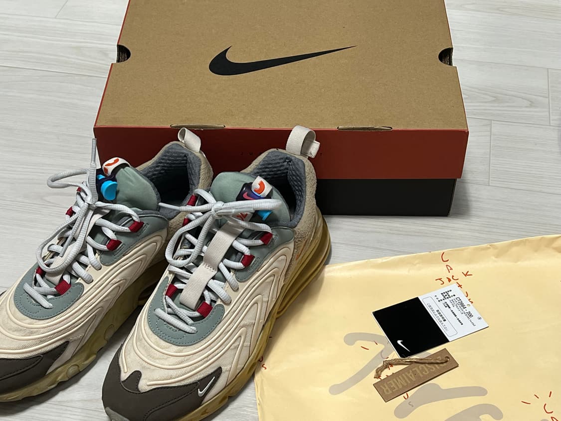 [255] 나이키 스캇맥스 리액트270 상품이미지1