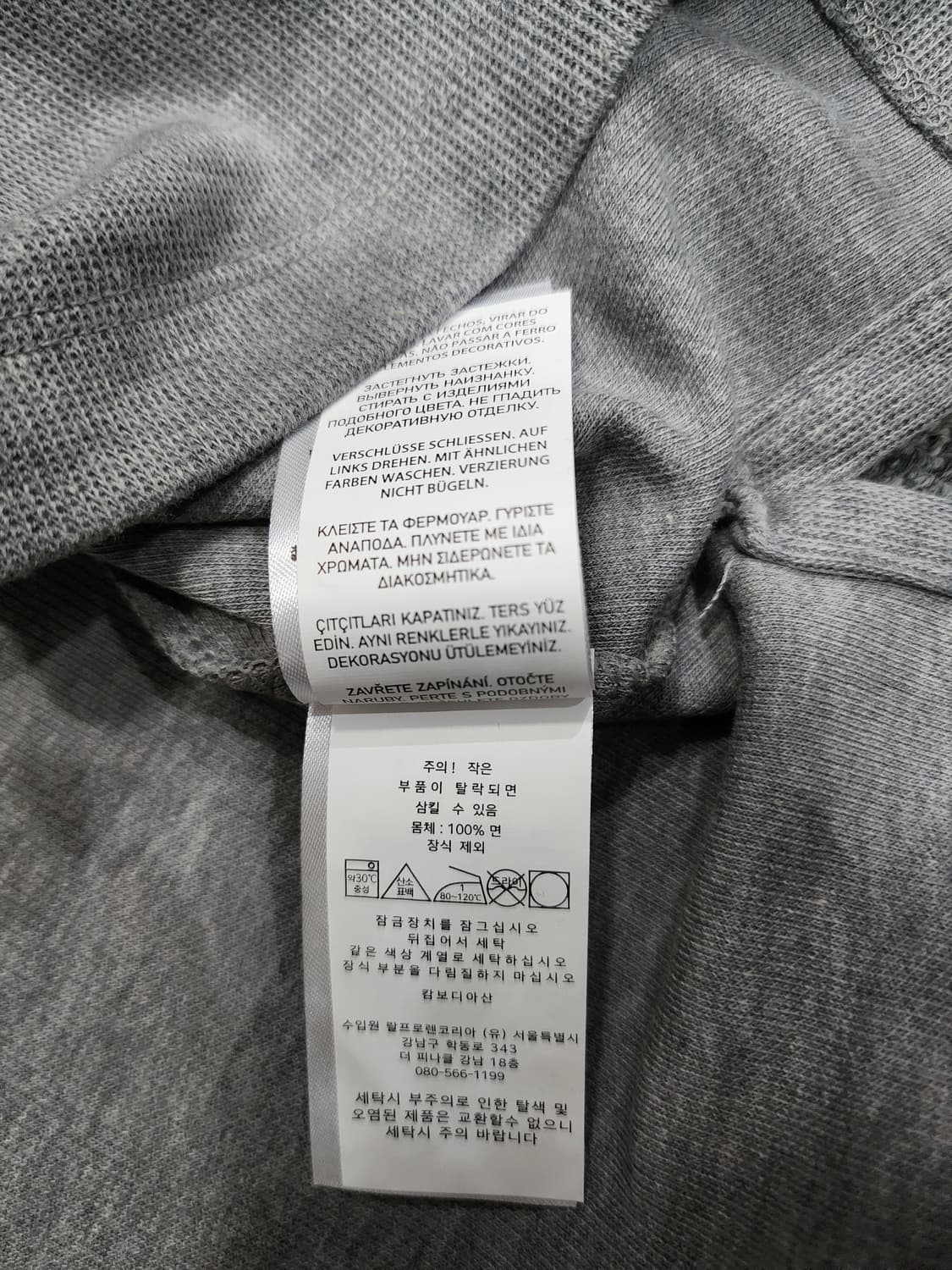 폴로 랄프로렌 에스테이트 리브 하프집업 반집업 니트 신형 S 상품이미지6