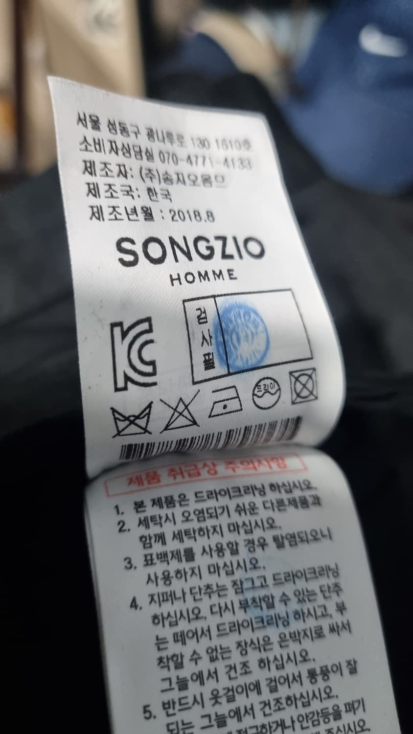 ((송 지 오 옴 므)) 검정색 롤업 트랙 카고바지 32size 상품이미지6