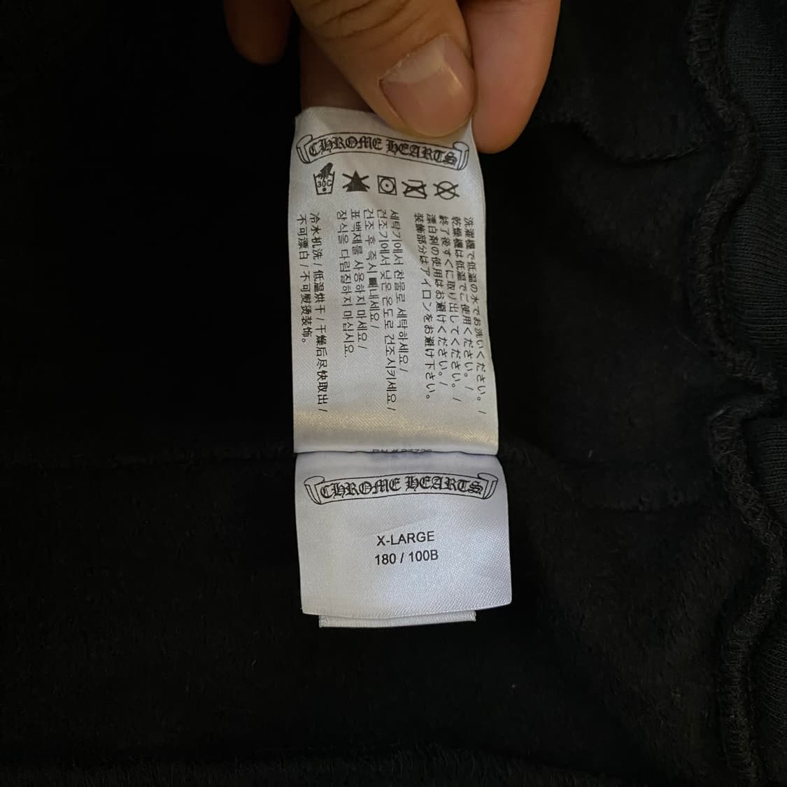 [XL] 크롬하츠 홀스슈 로고 백 포켓 스웨트팬츠 블랙 상품이미지8