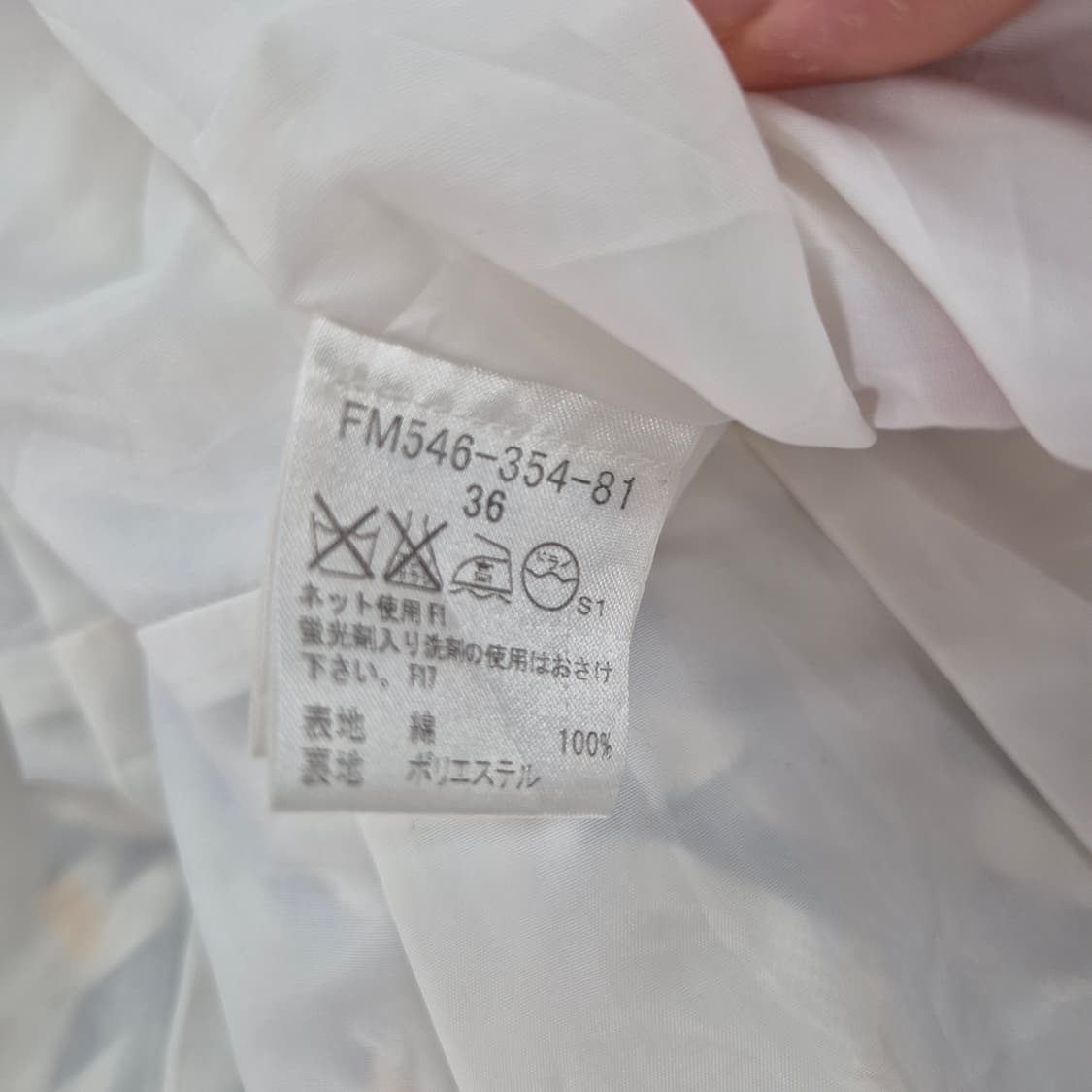 버버리 런던 블루라벨 원피스 상품이미지6