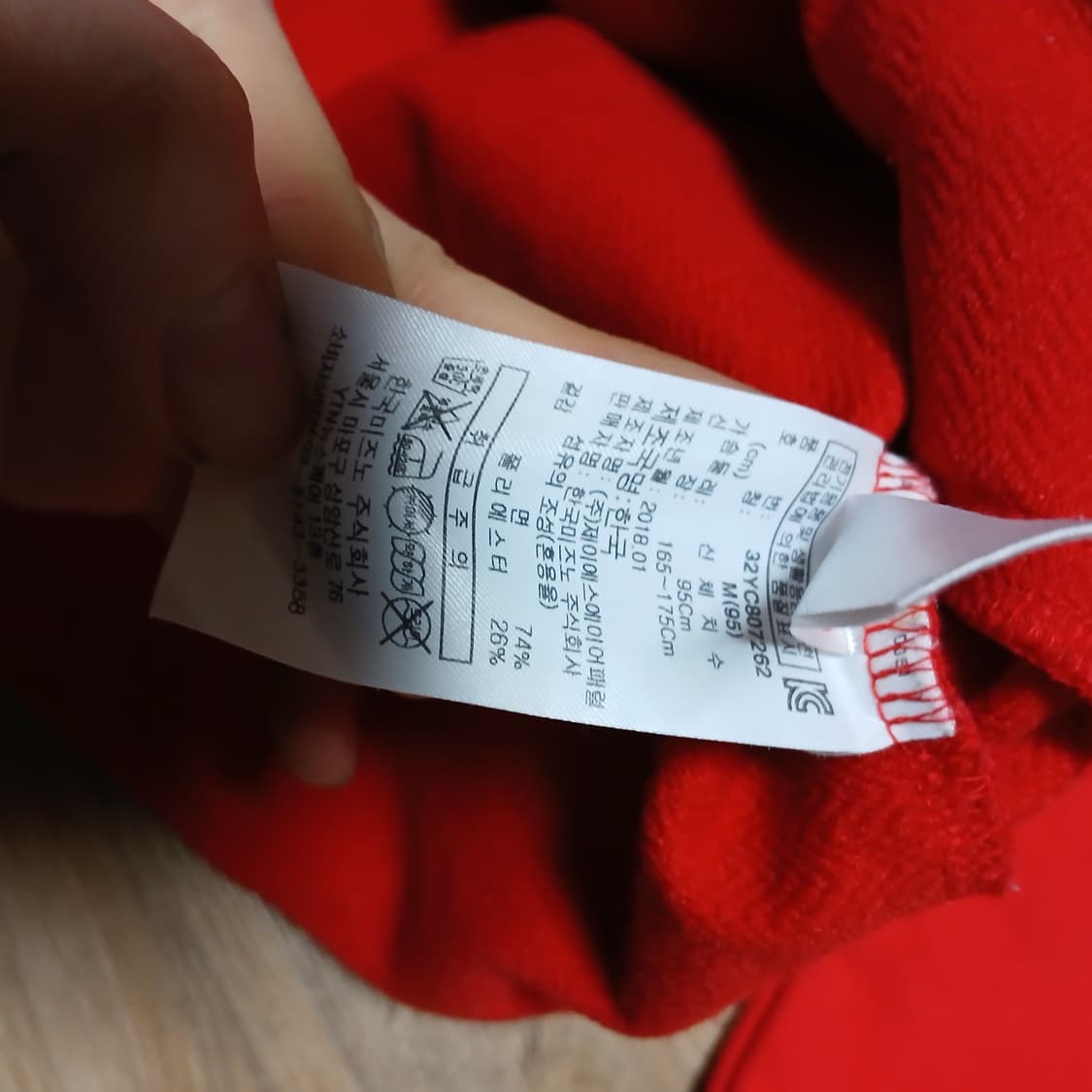 Mizuno 미즈노 아노락 후드 반집업 후드집업 상품이미지9