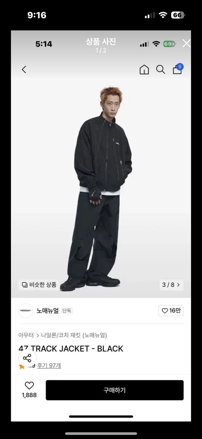 노매뉴얼 4Z TRACK JACKET - BLACK 상품이미지1