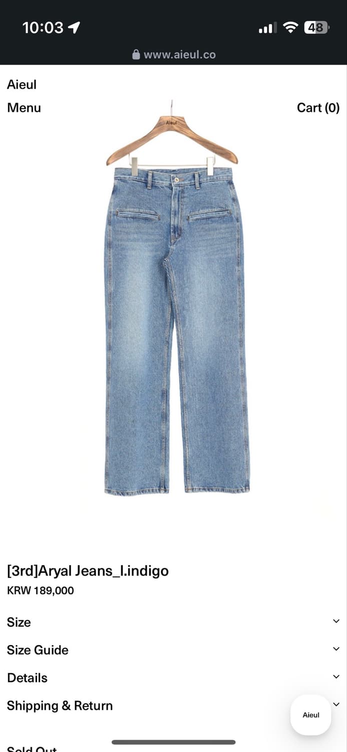 아이엘 Aryal jeans l.indigo 44 상품이미지1