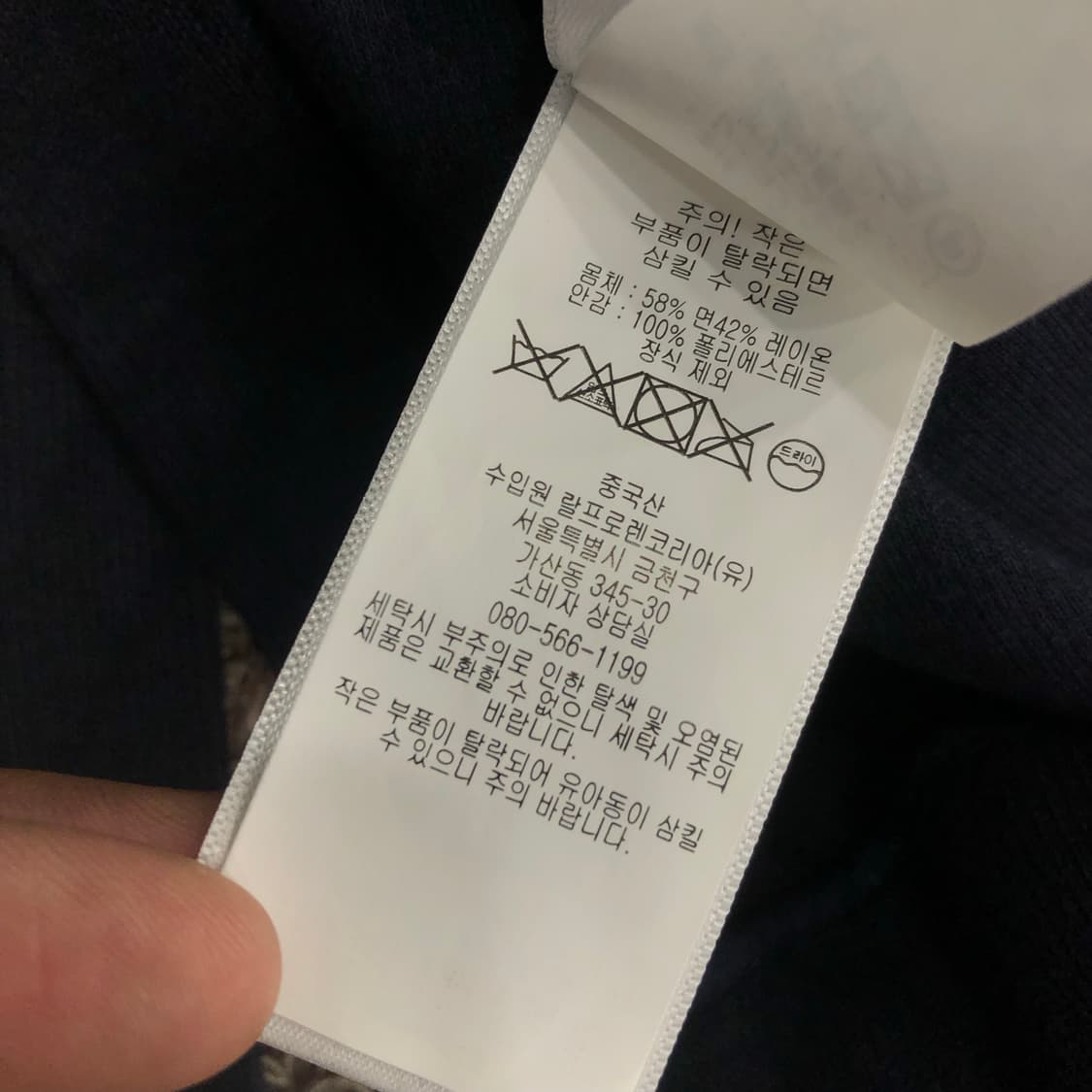 폴로 랄프로렌 금장 니트 블레이저 자켓  상품이미지6