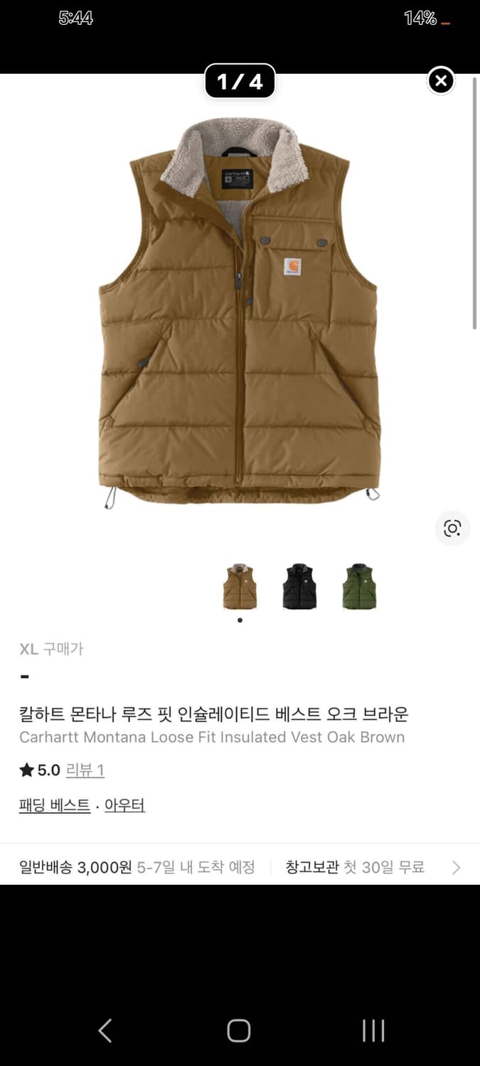 칼하트 패딩조끼 상품이미지1