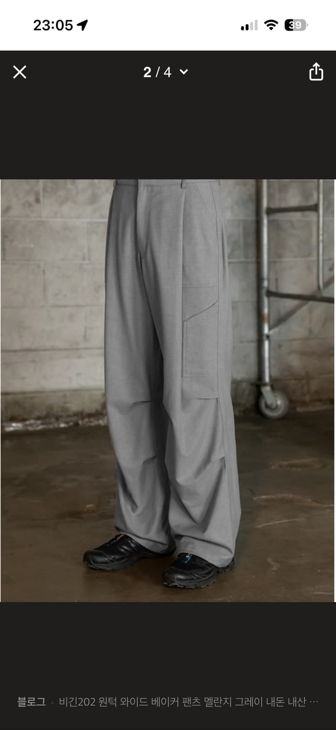 비긴202 원턱 와이드 베이커 팬츠 상품이미지1