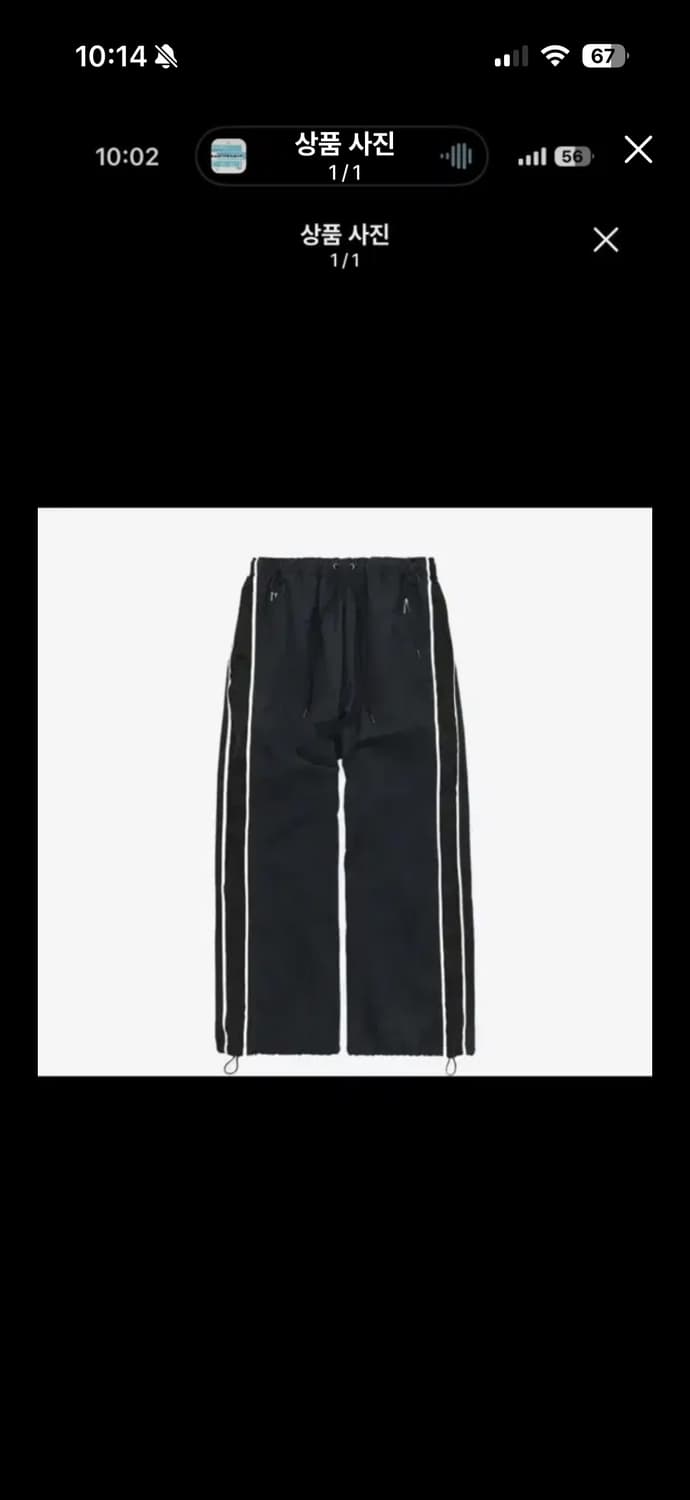 폴리테루 1011 트랙팬츠 다크네이비(1)  상품이미지1