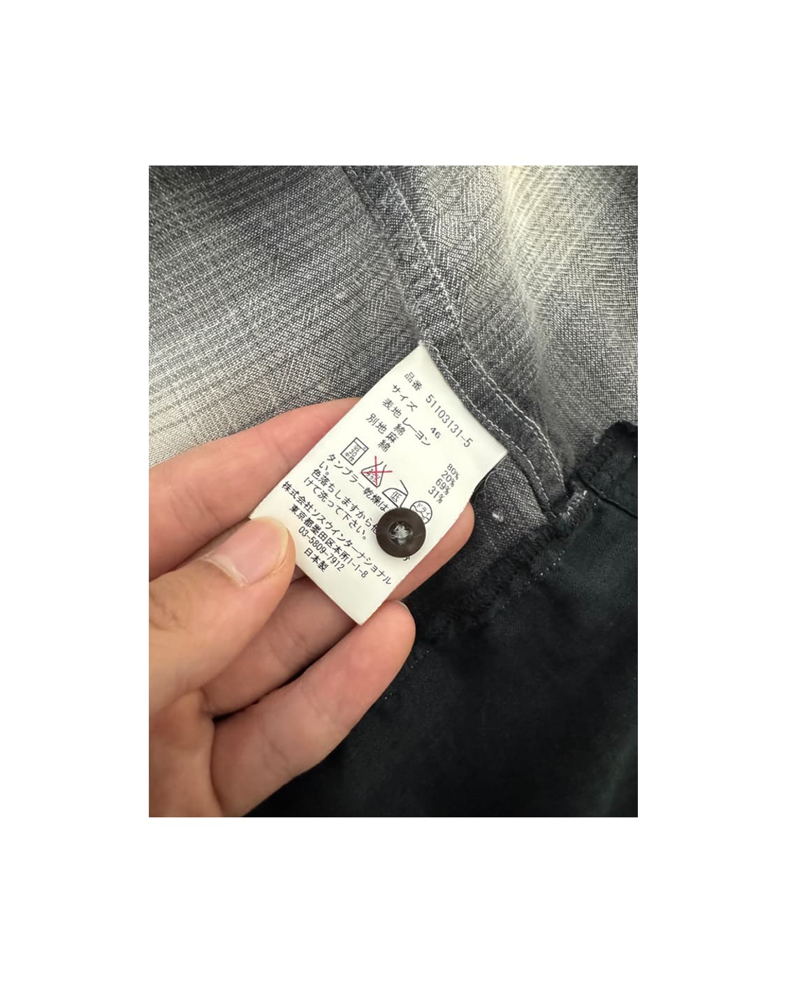 mihara yasuhiro docking shirt (46 상품이미지4