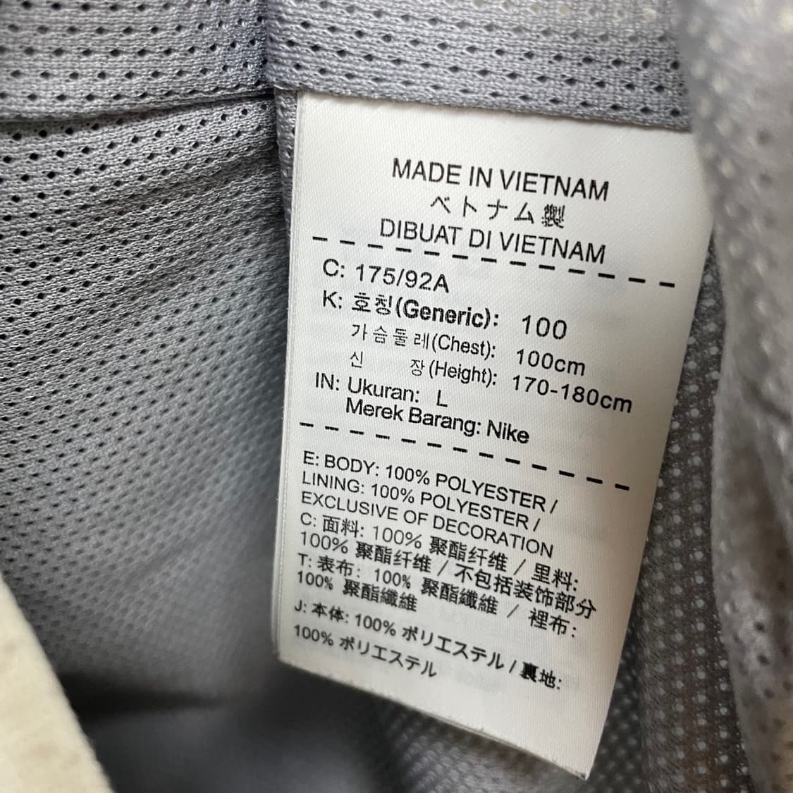 nike windrunner jacket 상품이미지6